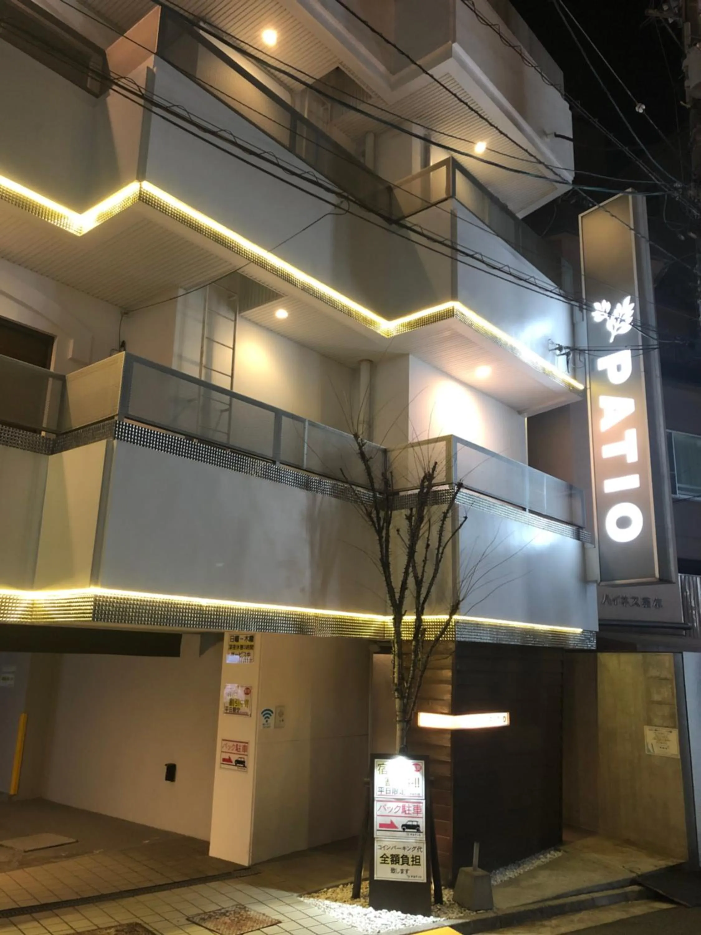 Property building in Hotel Patio