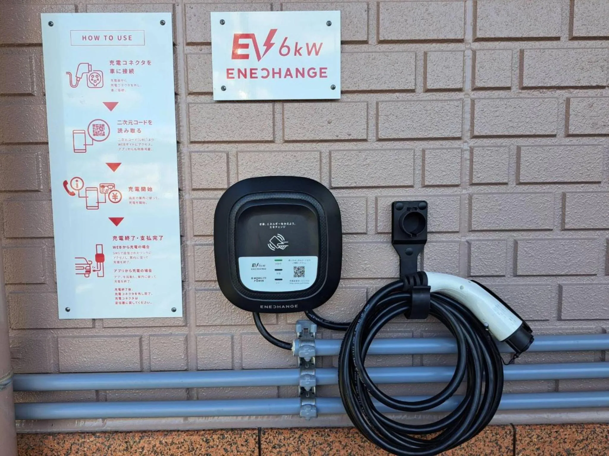 Parking in Business Hotel Kawakami