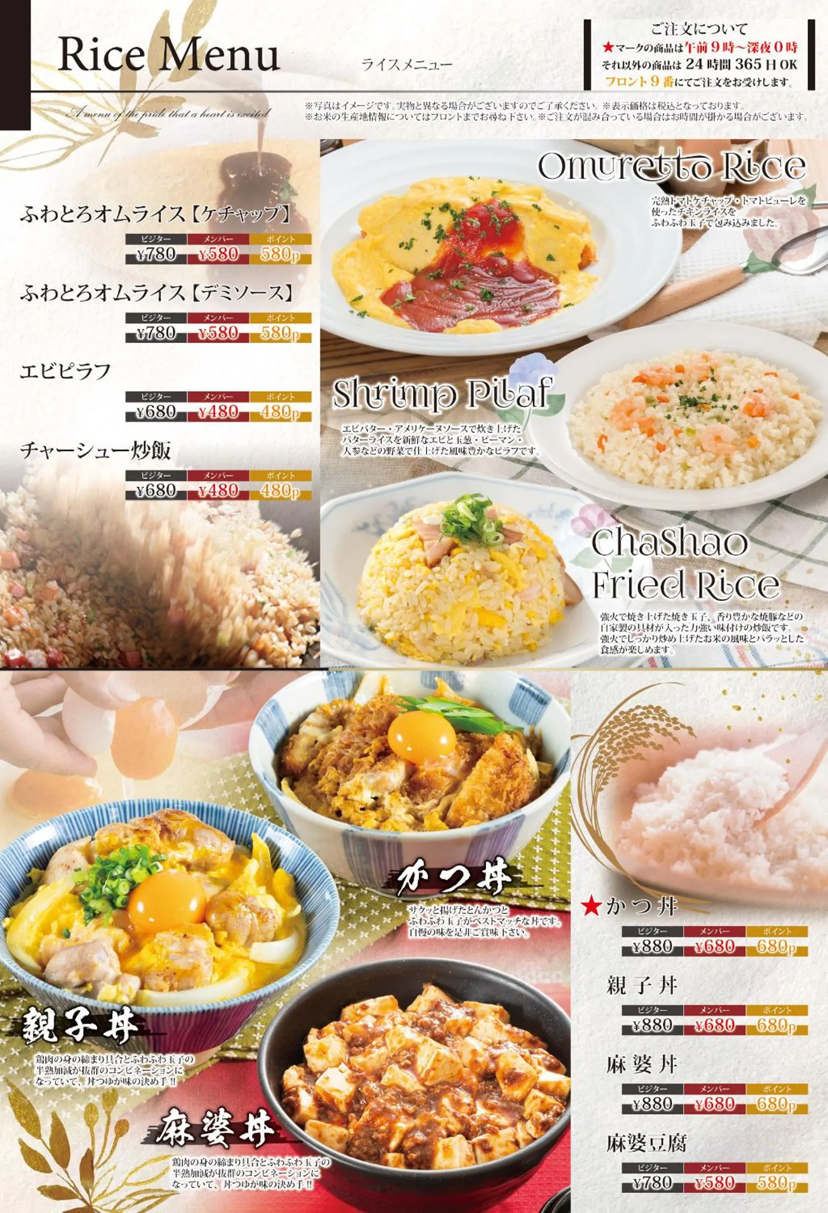 Food close-up in Hotel LALA - Kitashiga - (Adult Only)