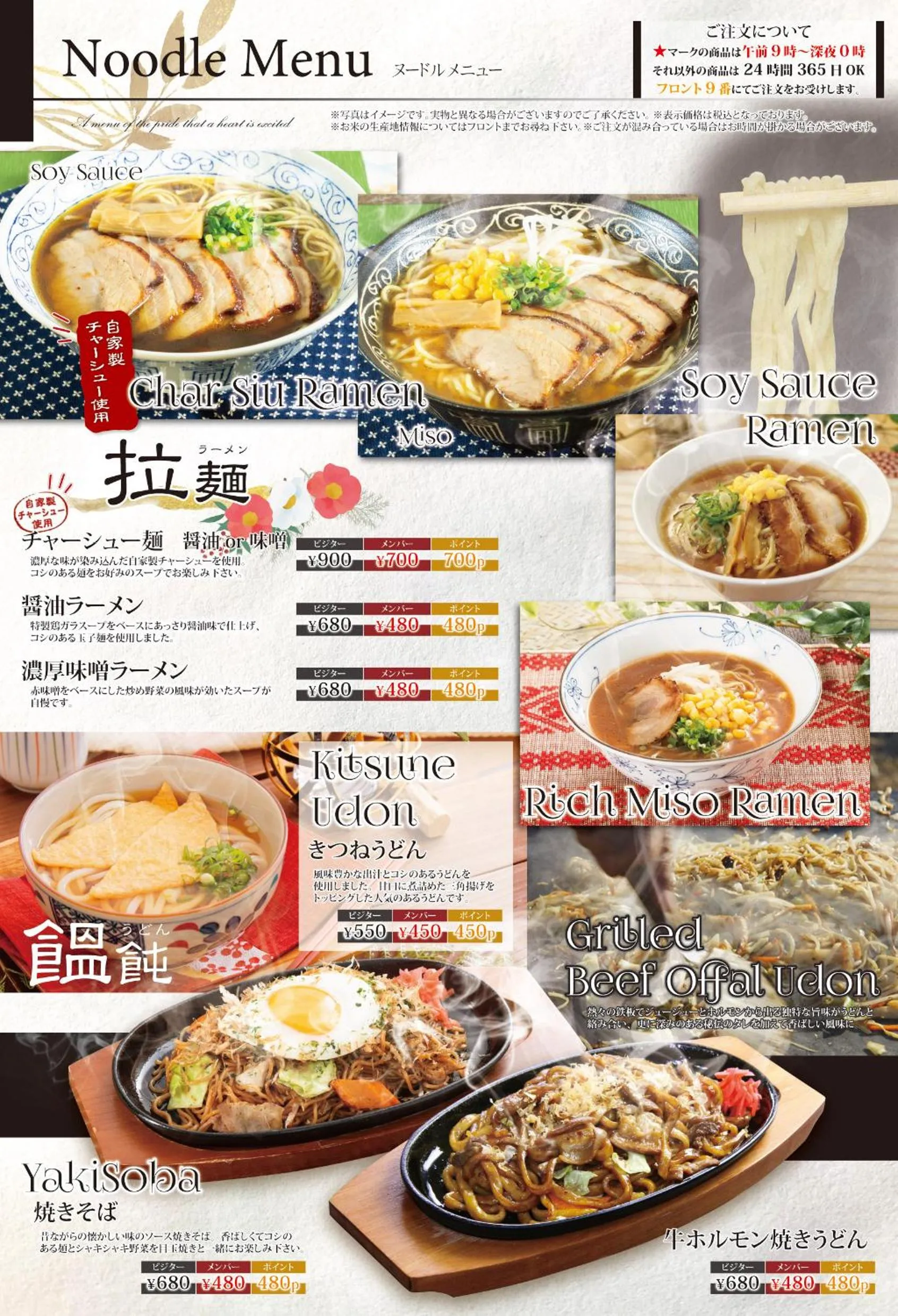Food close-up in Hotel LALA - Kitashiga - (Adult Only)