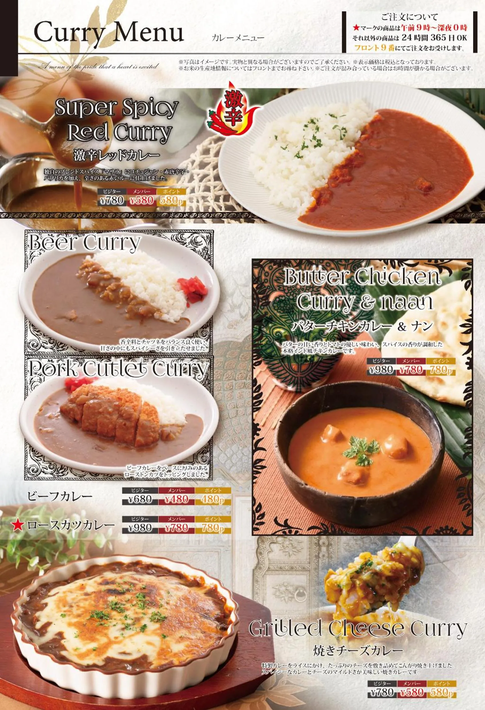 Food close-up in Hotel LALA - Kitashiga - (Adult Only)