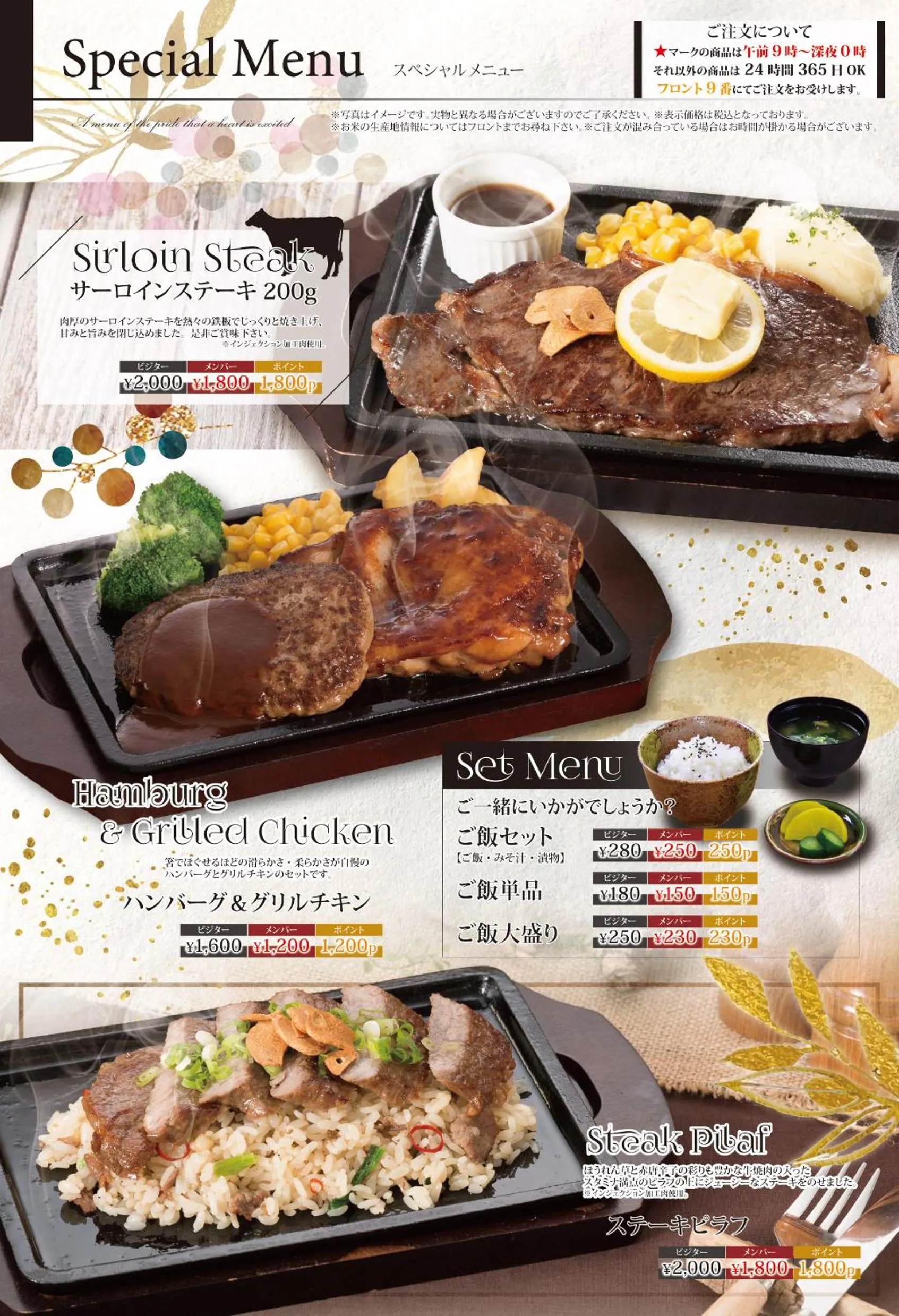 Food close-up in Hotel LALA - Kitashiga - (Adult Only)