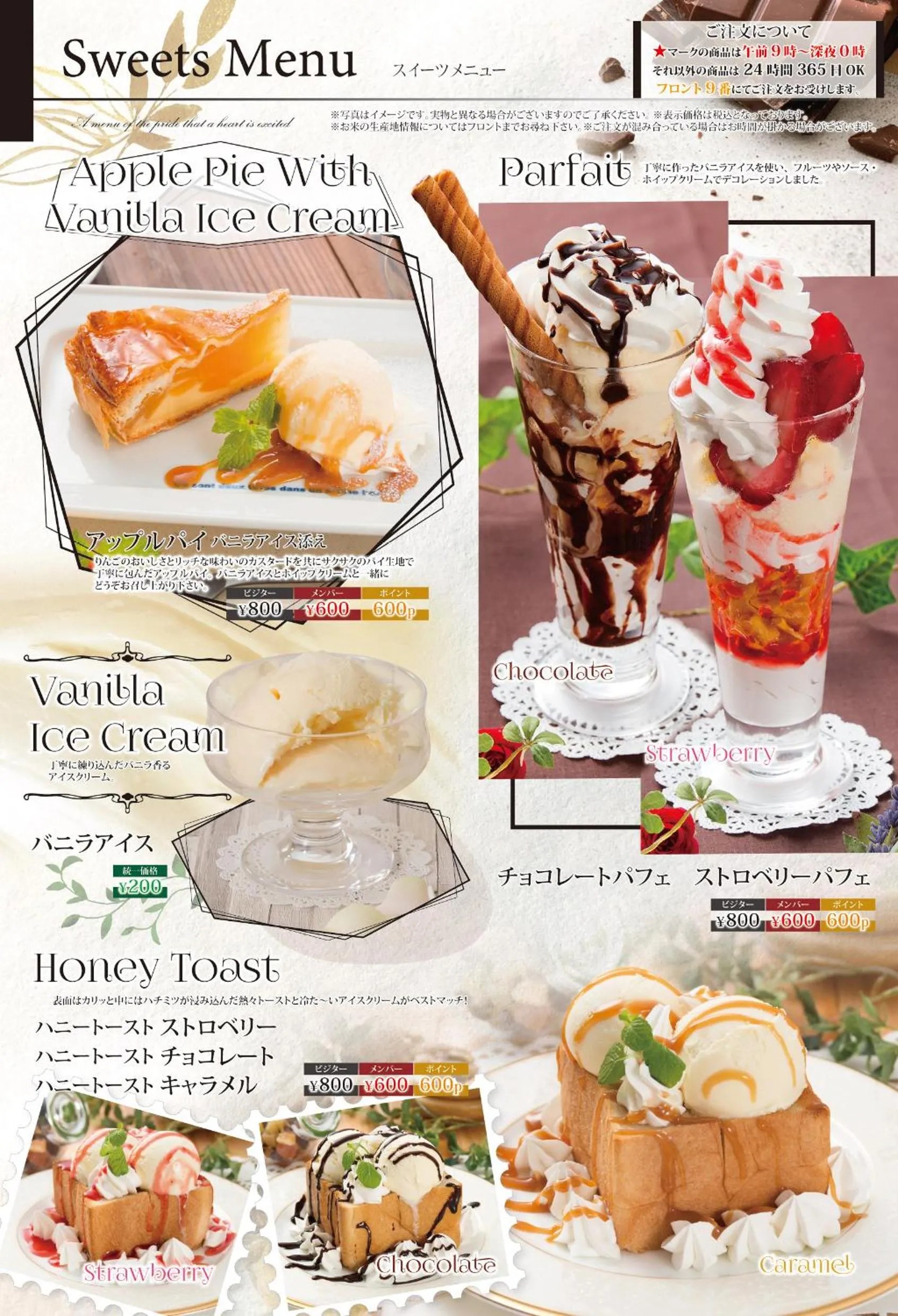 Food close-up in Hotel LALA - Kitashiga - (Adult Only)