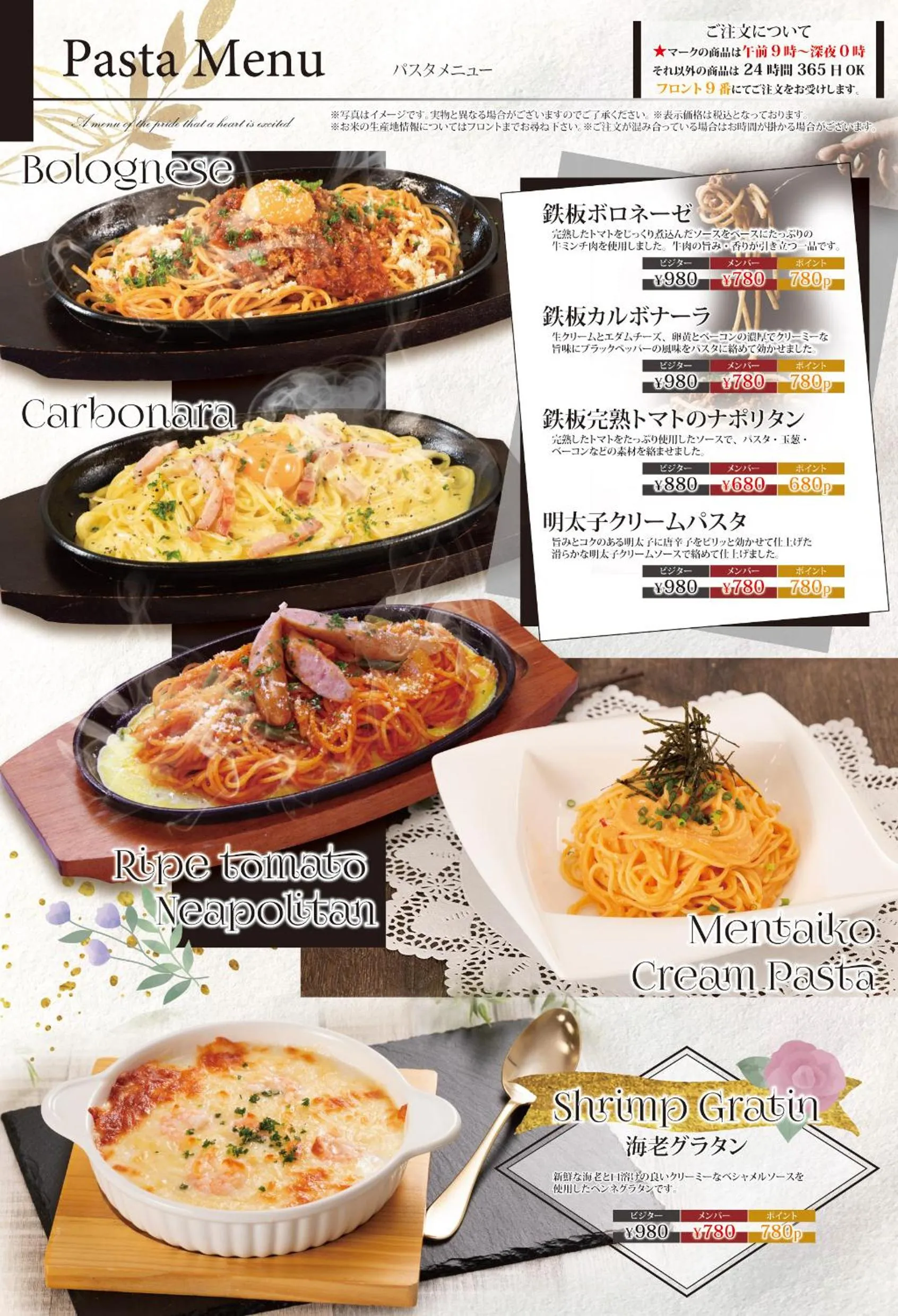Food close-up in Hotel LALA - Kitashiga - (Adult Only)