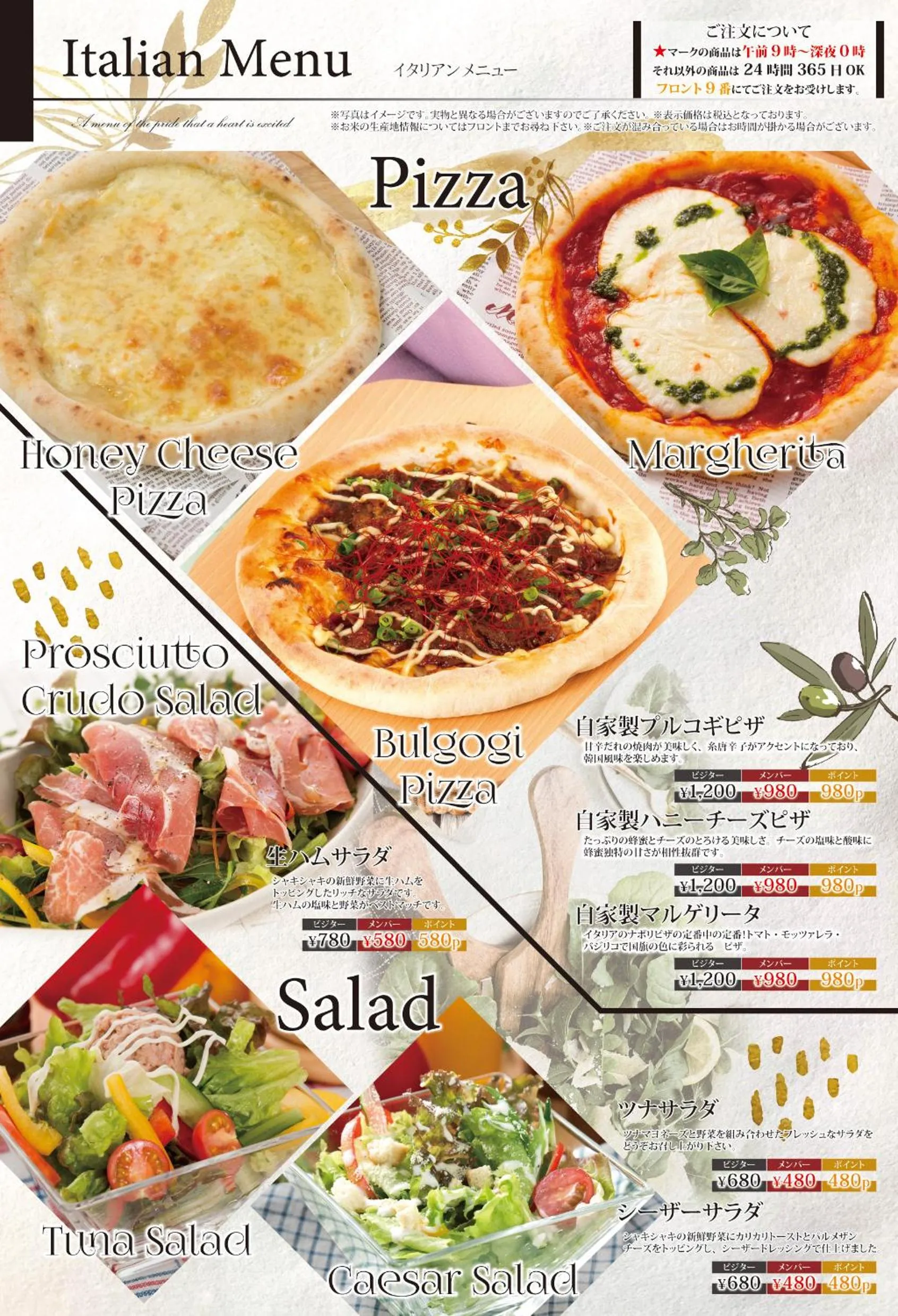 Food close-up in Hotel LALA - Kitashiga - (Adult Only)