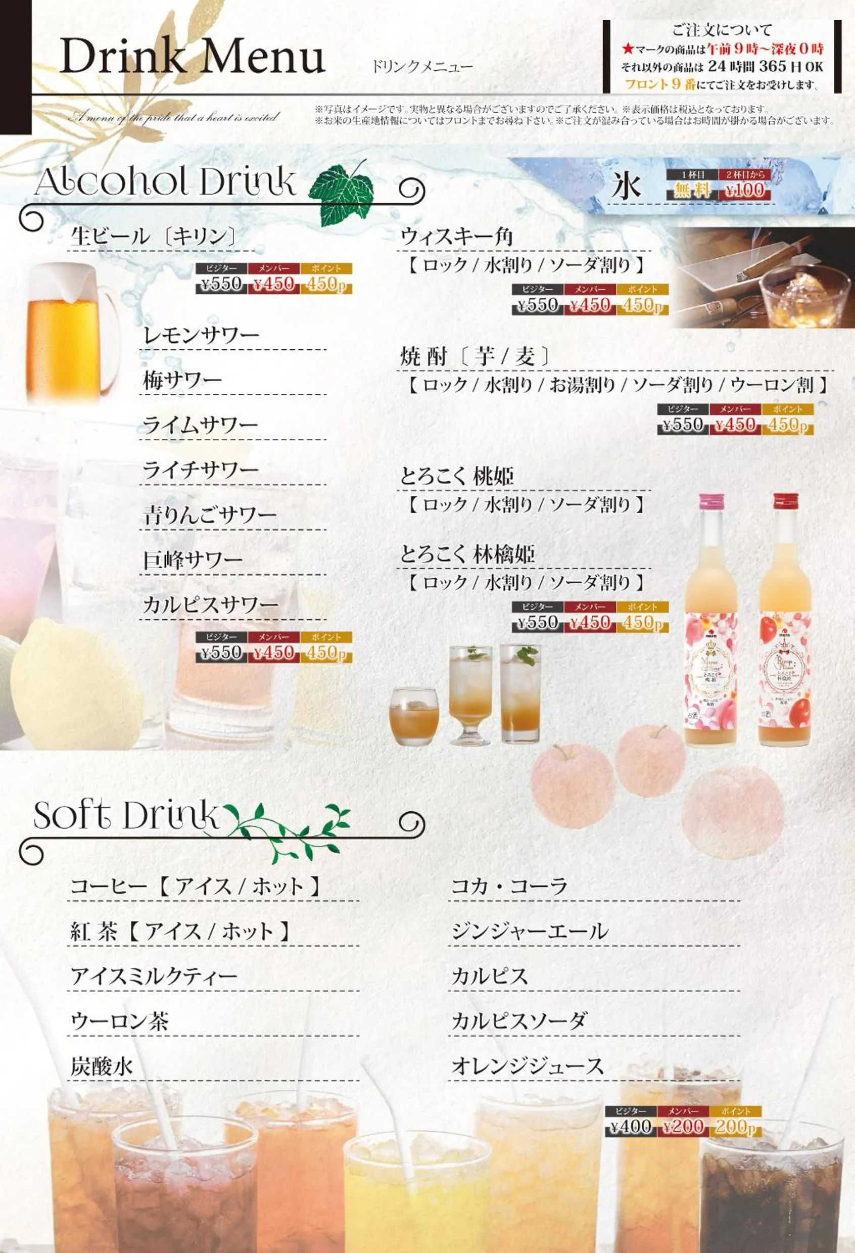 Food close-up in Hotel LALA - Kitashiga - (Adult Only)