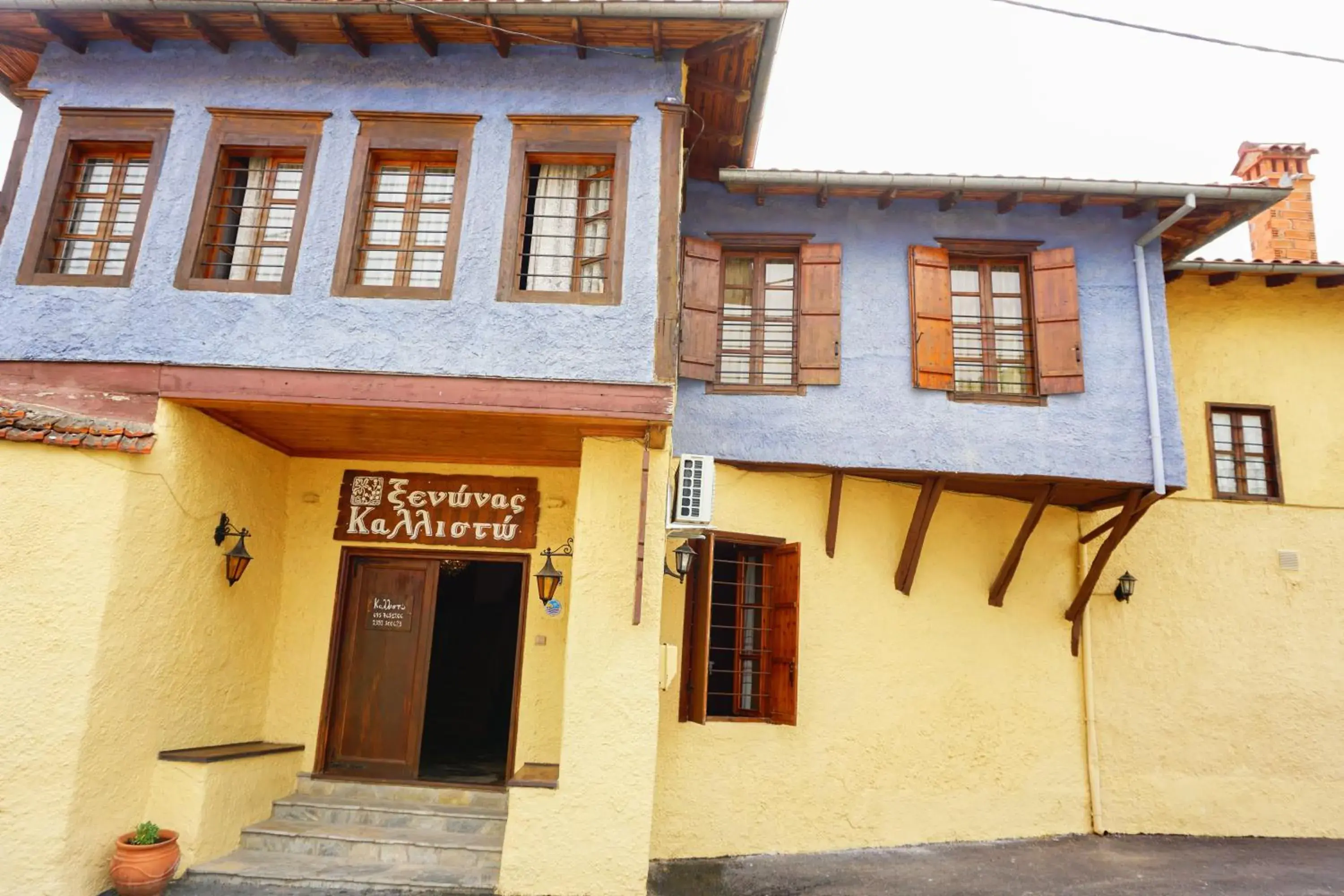 Kallisto Traditional Guesthouse Kallisto Traditional Guesthouse