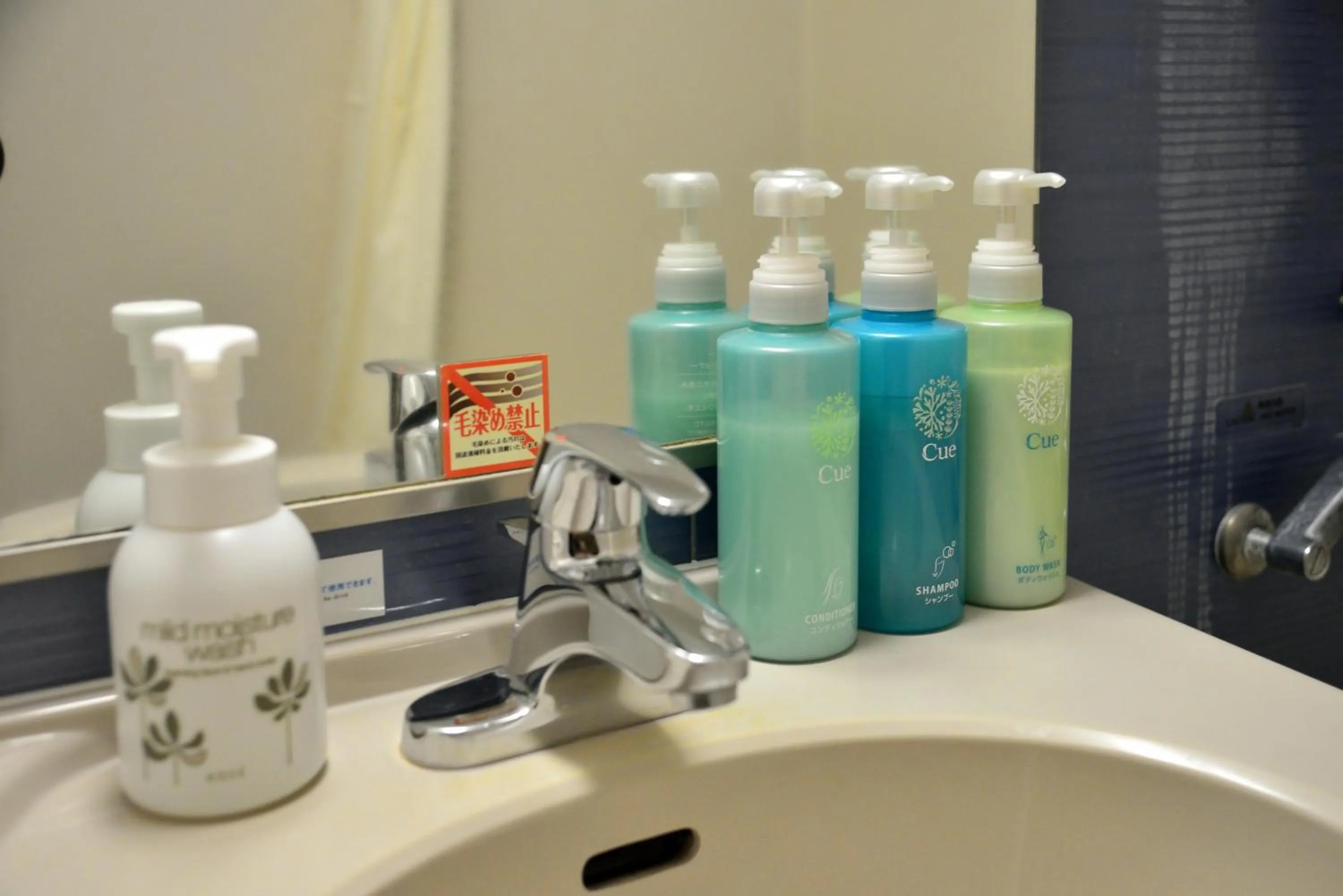 Bathroom in Hotel Urbic Kagoshima