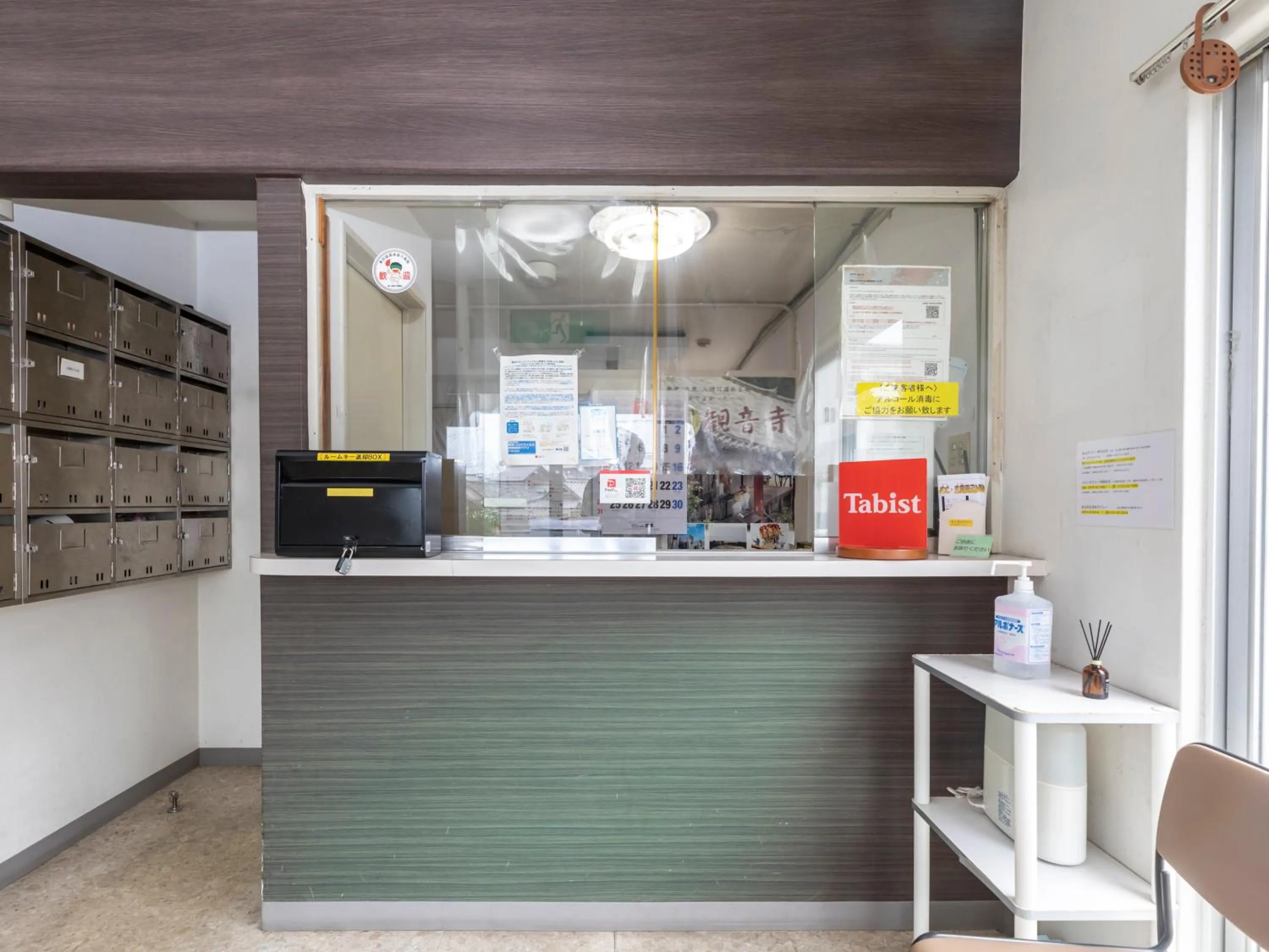 Property logo or sign in Tabist Motodai Business Hotel Kanonji