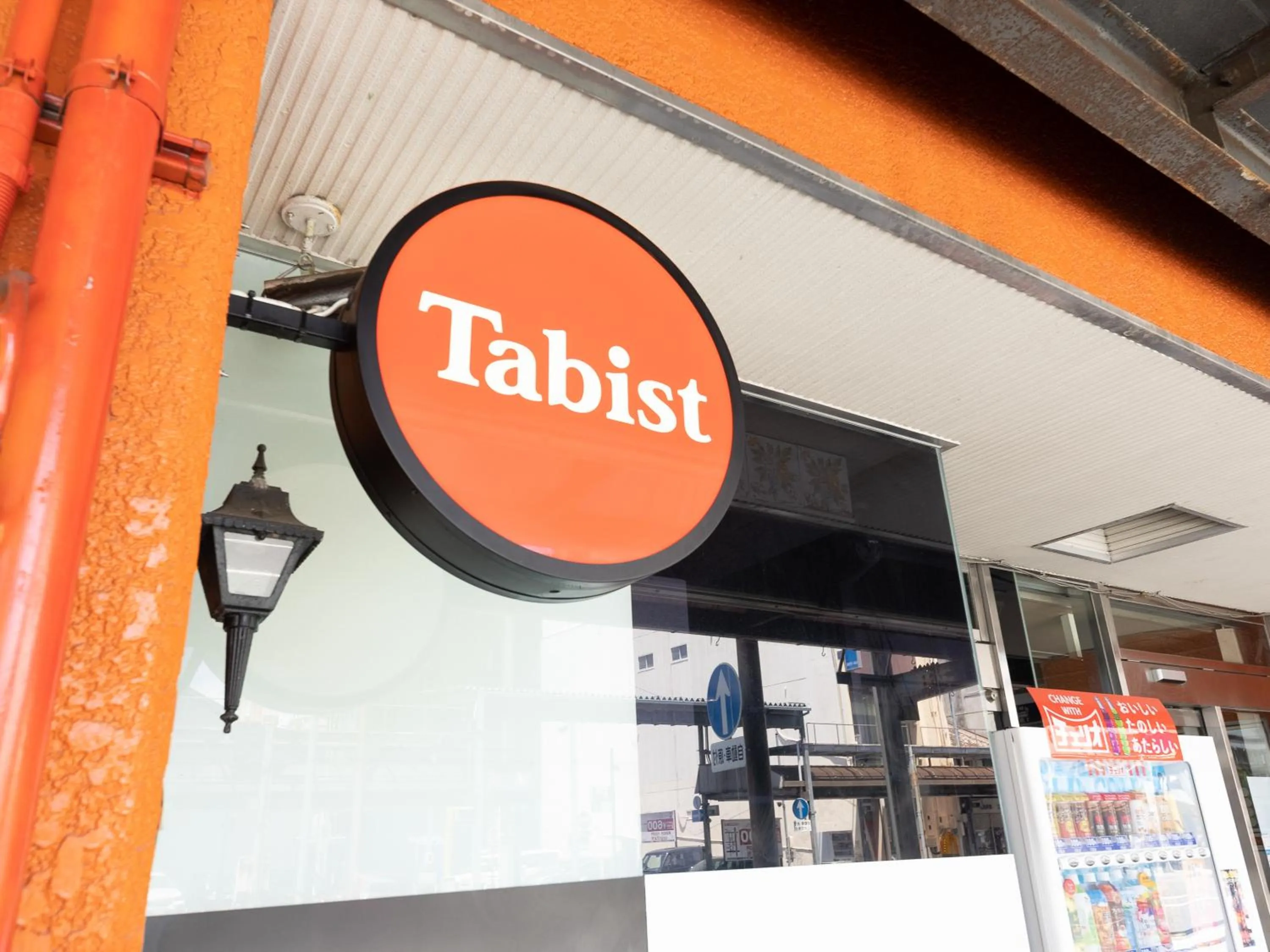 Property logo or sign in Tabist Business Hotel Kanazono Gifu