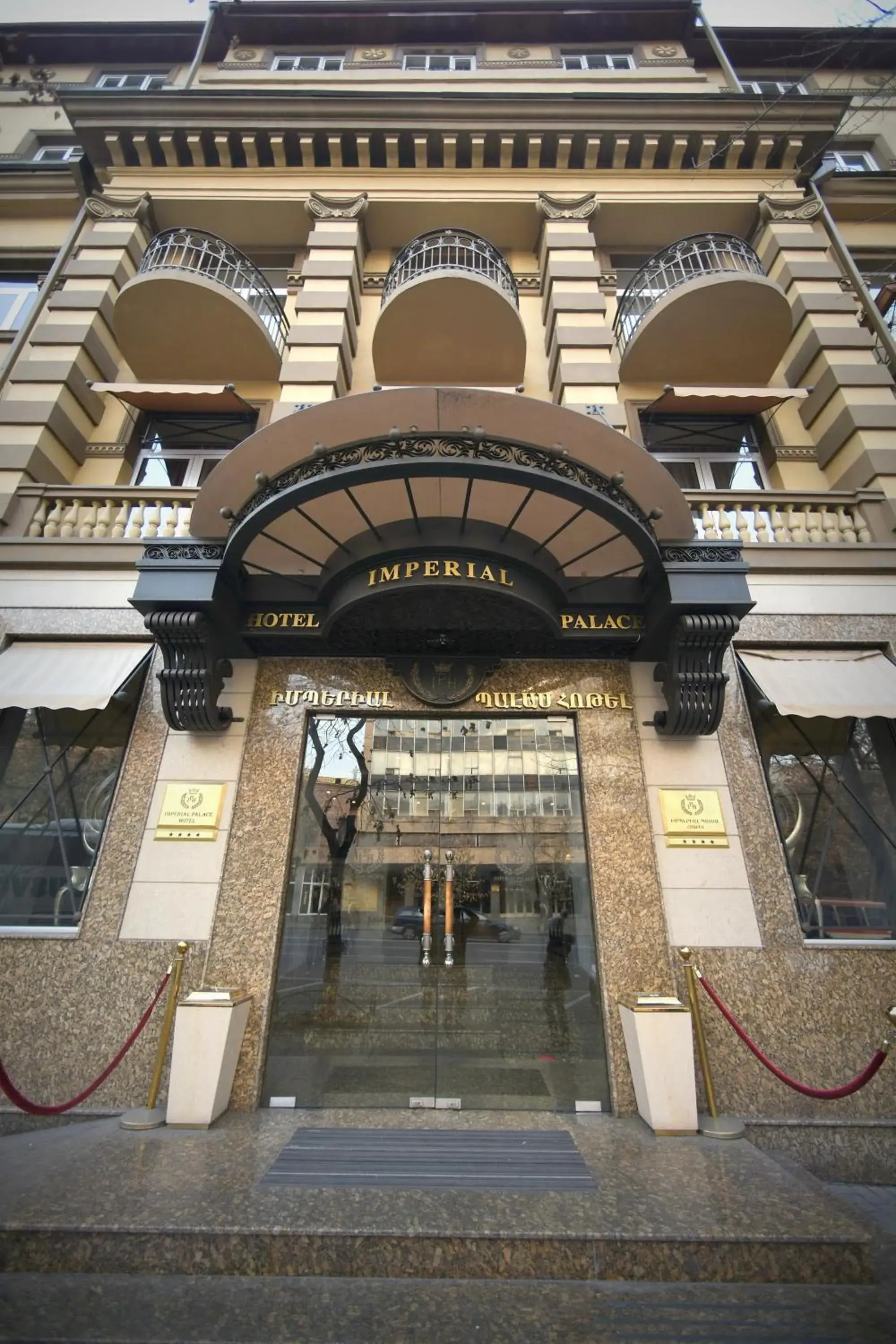 Facade/entrance in Imperial Palace Hotel Yerevan Facade/entrance in Imperial Palace Hotel Yerevan