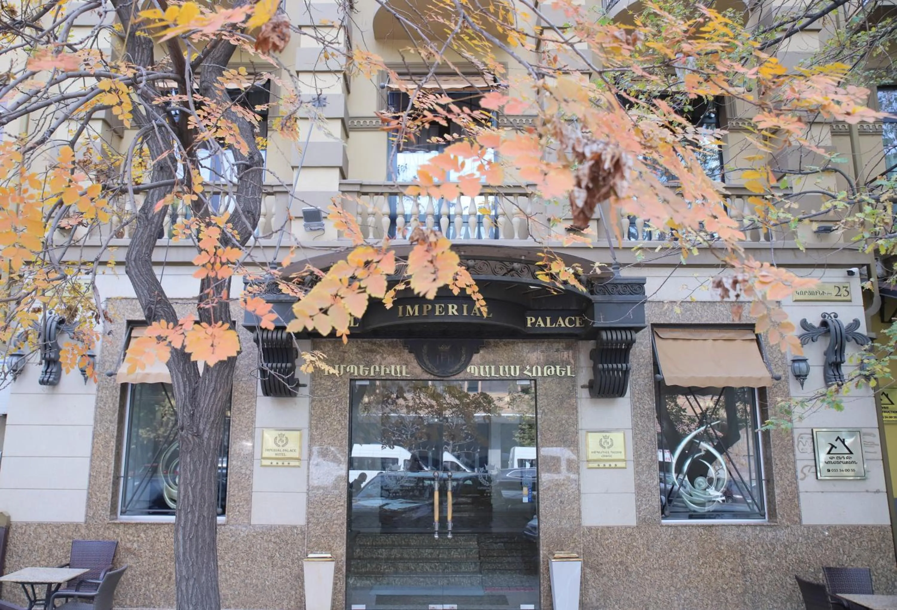 Property building in Imperial Palace Hotel Yerevan