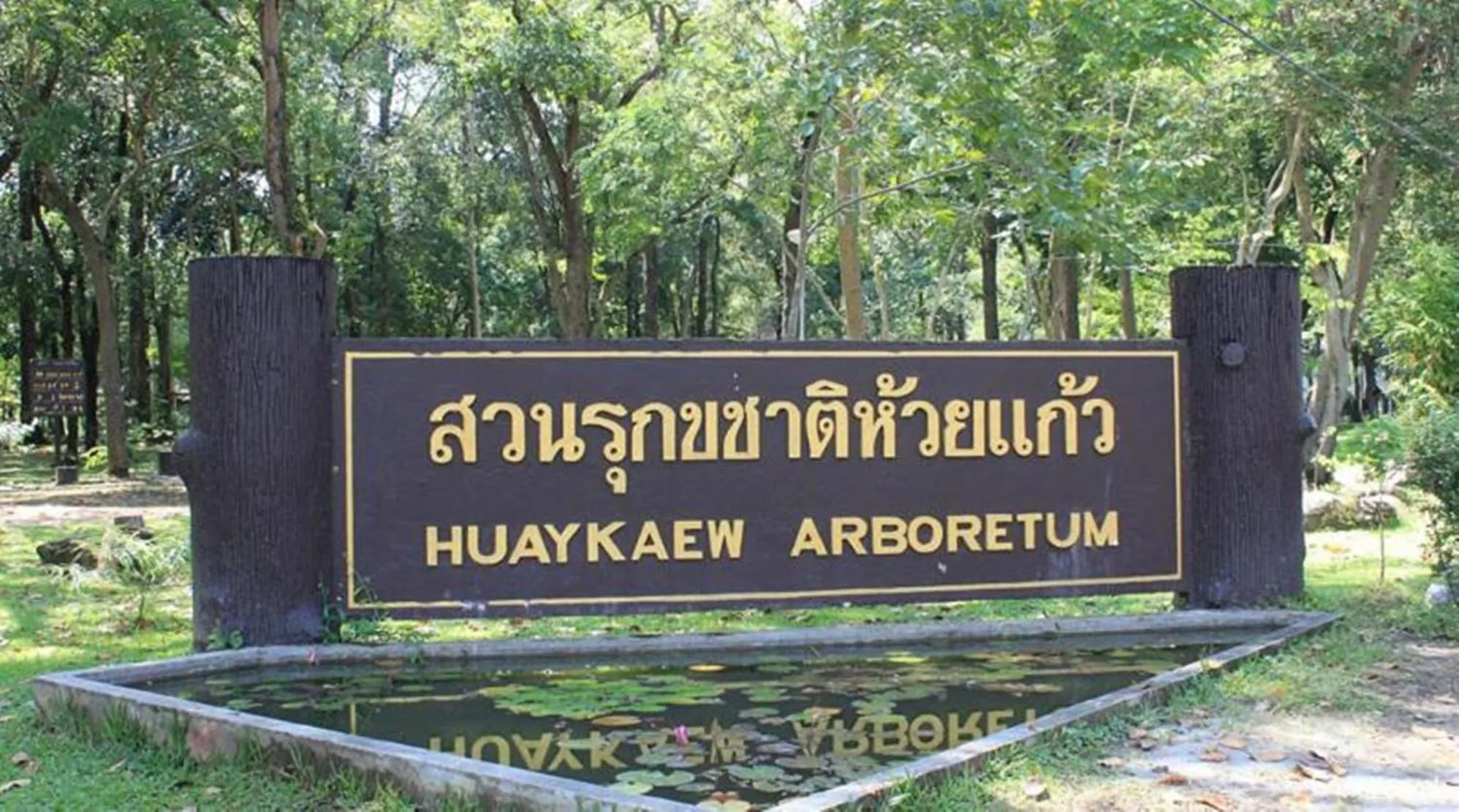 Property logo or sign in XX GO INN Chiang Mai University - CMU