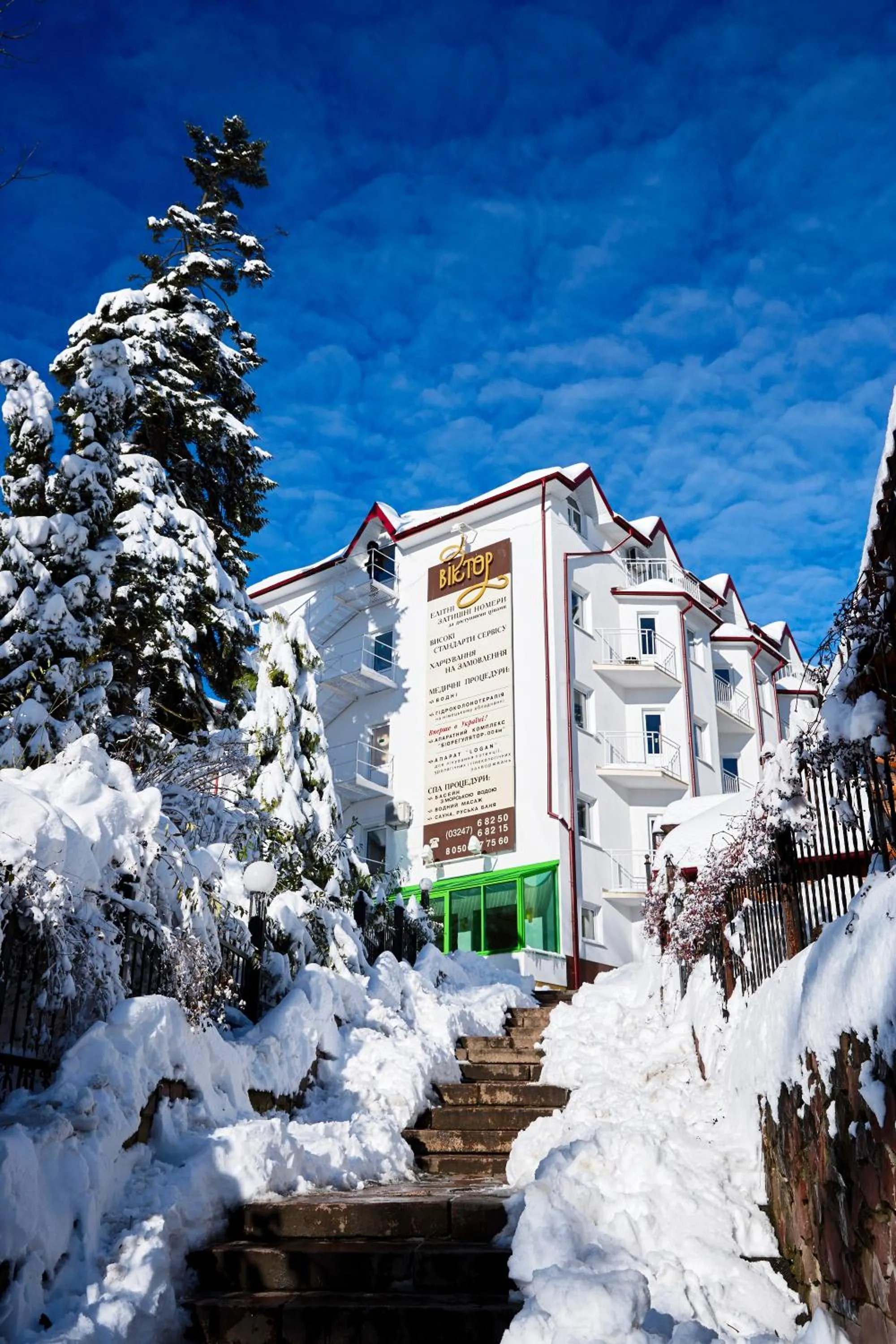 VICTOR Hotel Resort & SPA