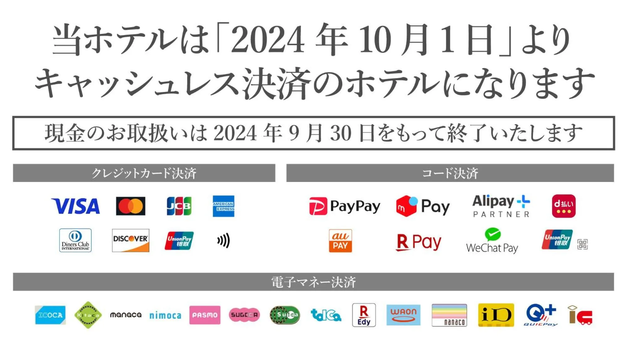 Property logo or sign in Hotel New Gaea Nishi Kumamoto Ekimae