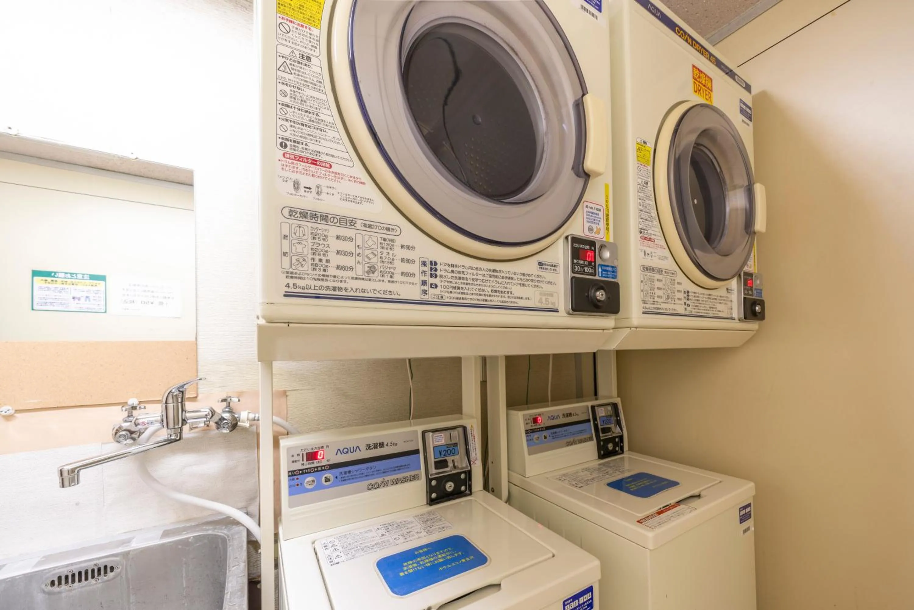 Area and facilities in Hotel Econo Higashi Kanazawa