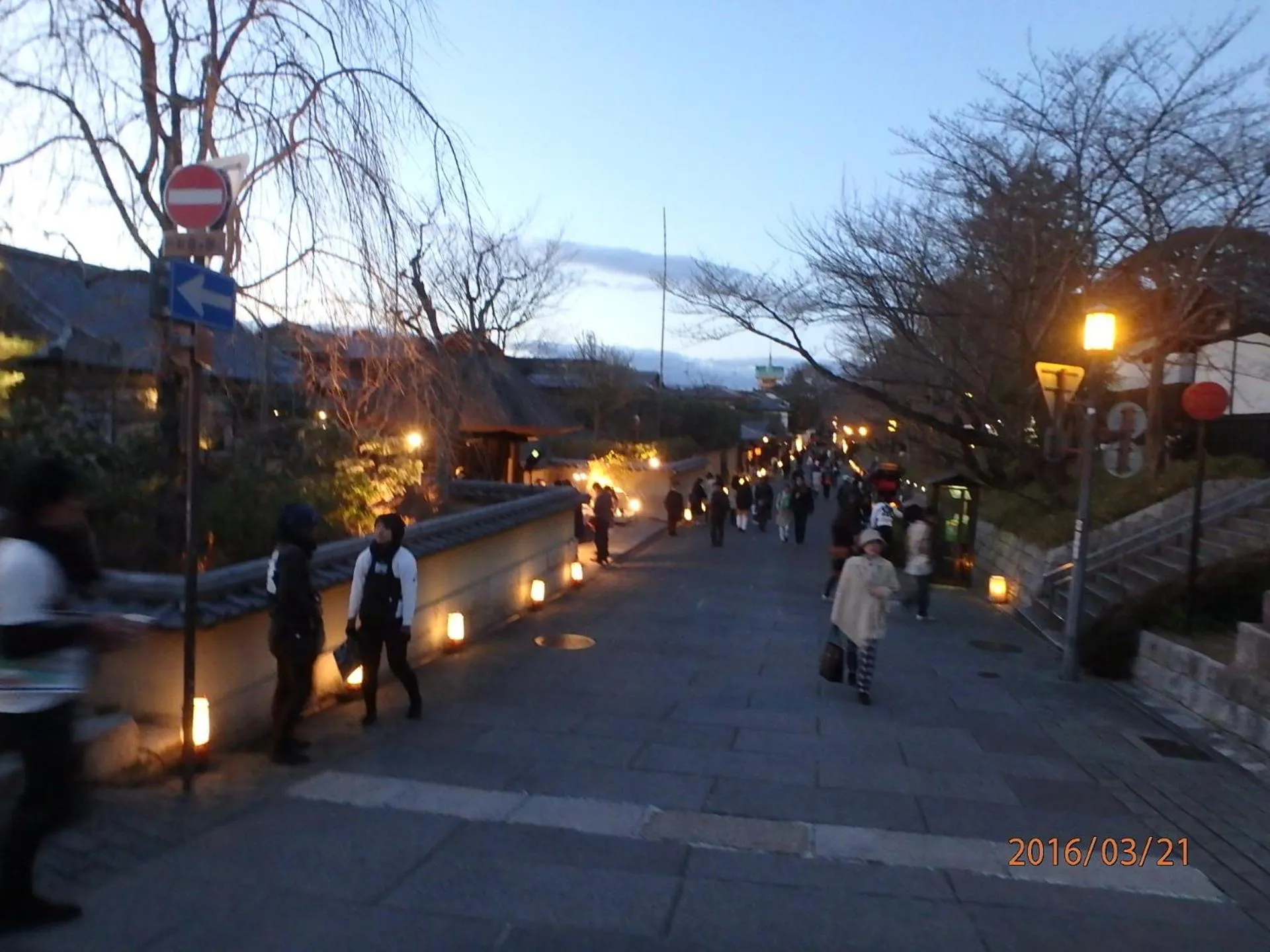 Sunset in Kyo No Yado Nishioji inn