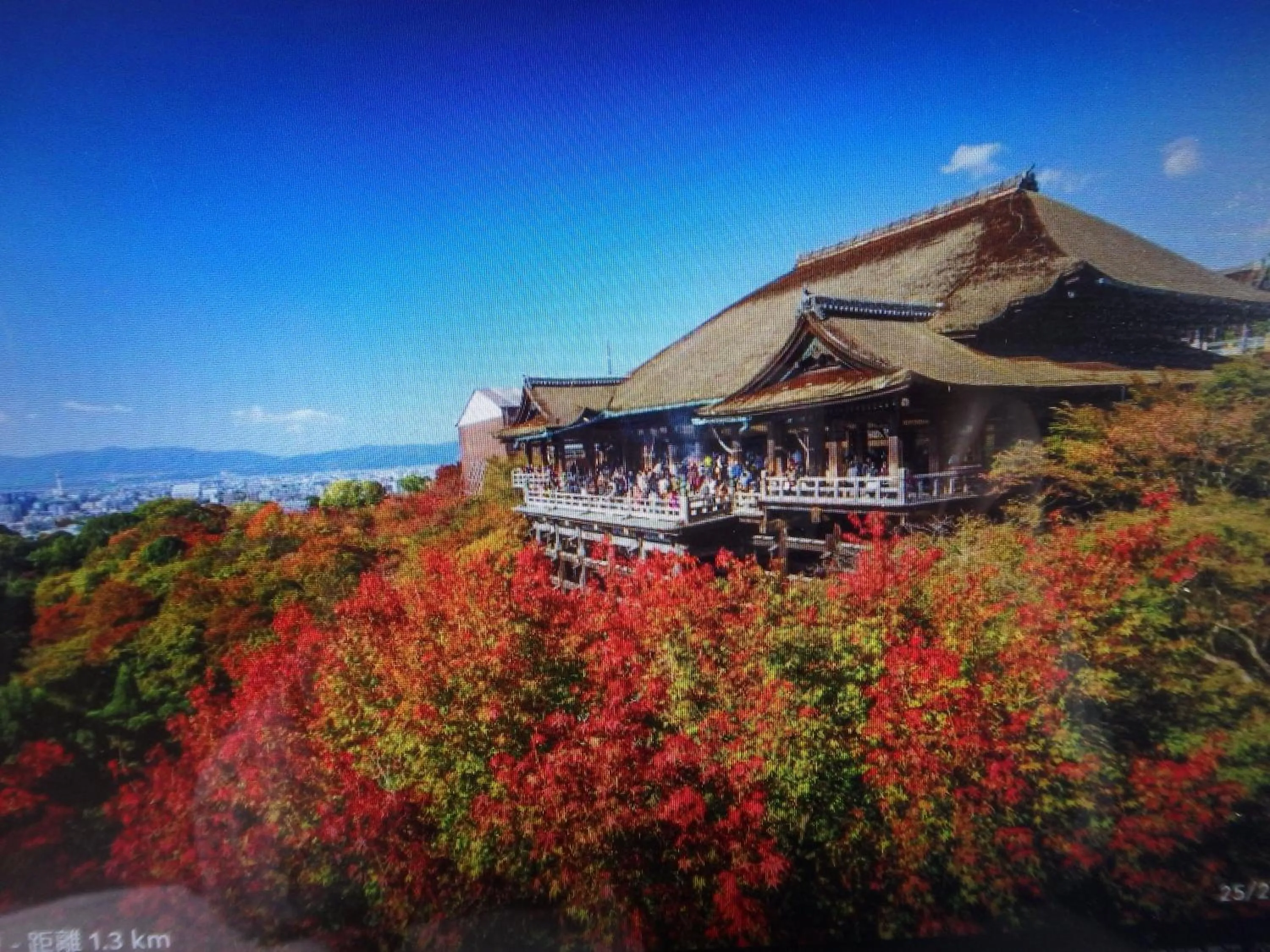 Nearby landmark in Kyo No Yado Nishioji inn
