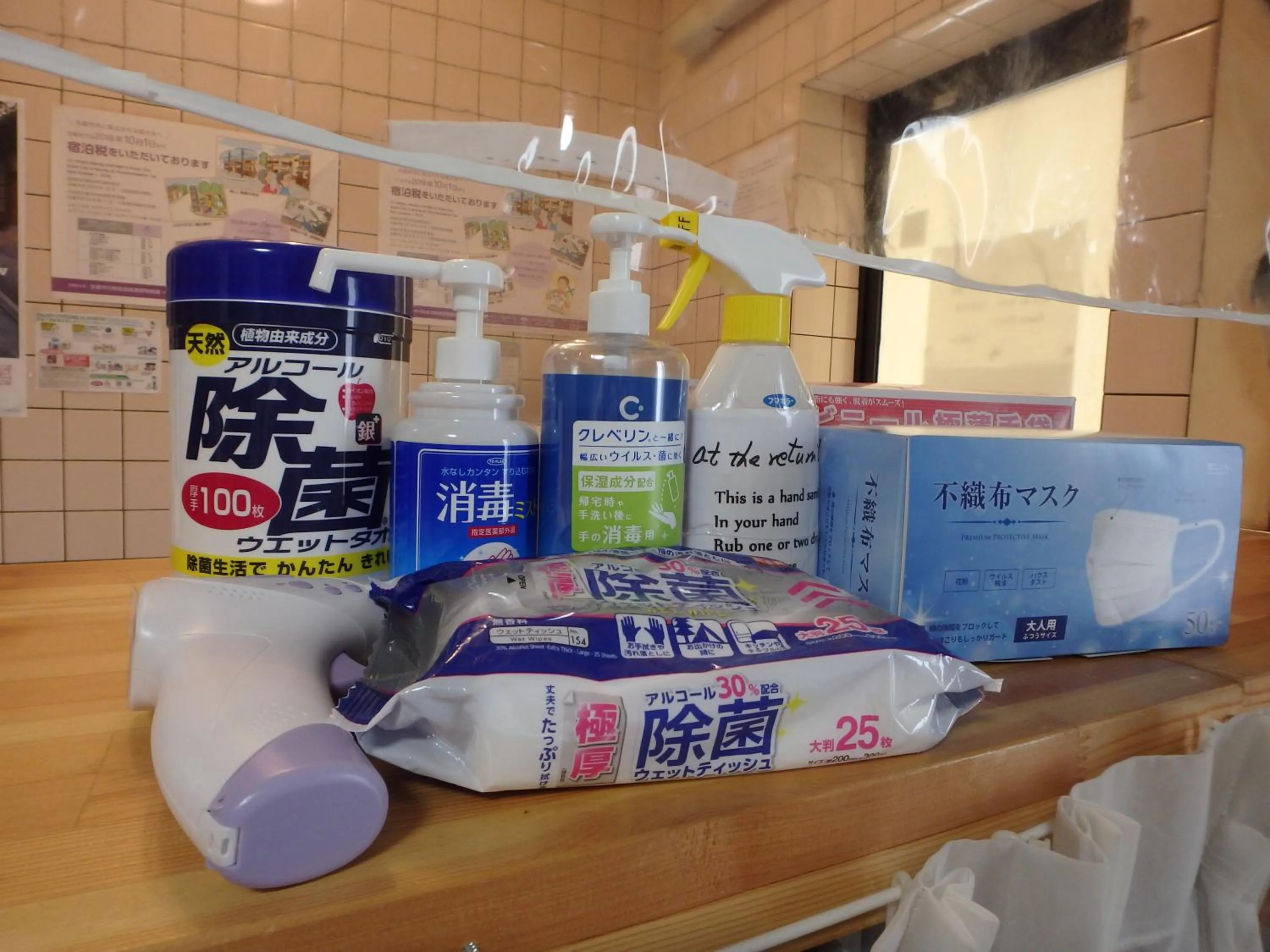 Activities in Kyo No Yado Nishioji inn