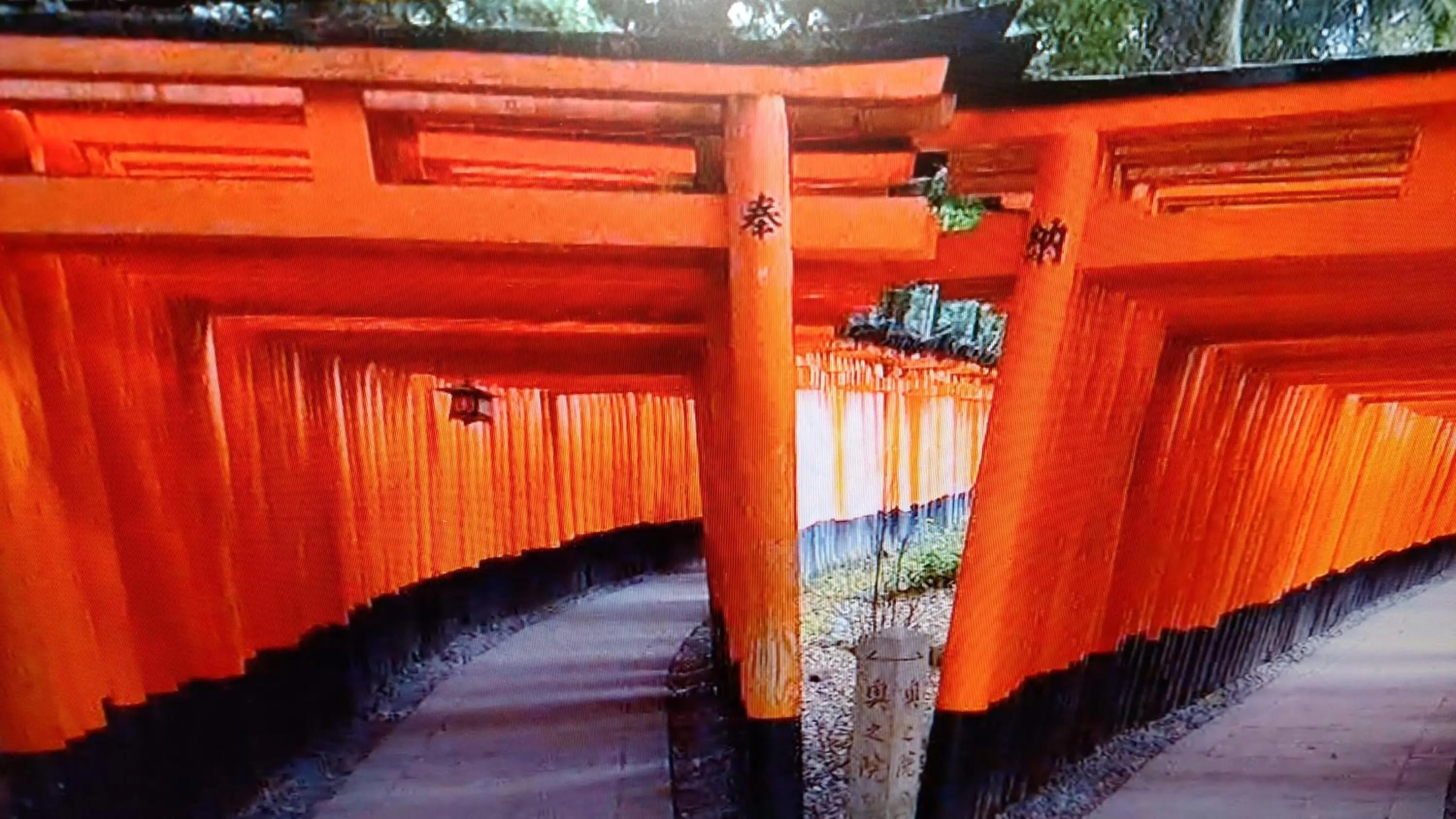 Time of day in Kyo No Yado Nishioji inn