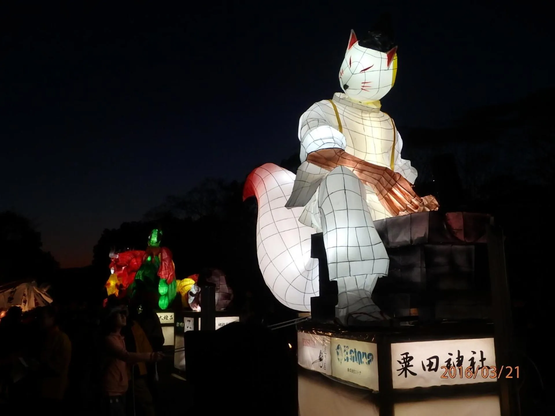 Nearby landmark in Kyo No Yado Nishioji inn