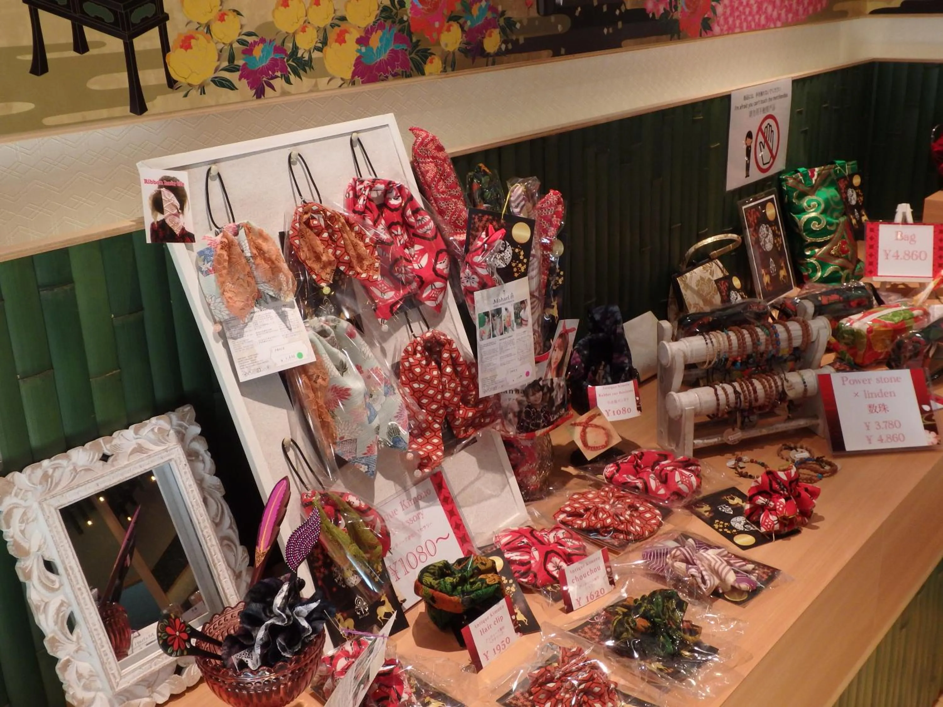 Nearby landmark in Kyo No Yado Nishioji inn