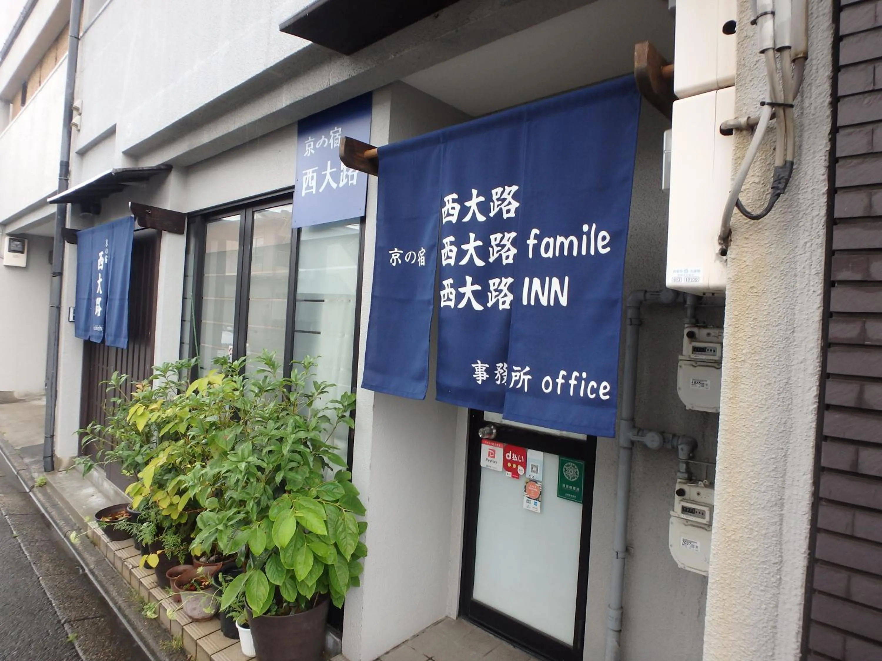 Property building in Kyo No Yado Nishioji inn