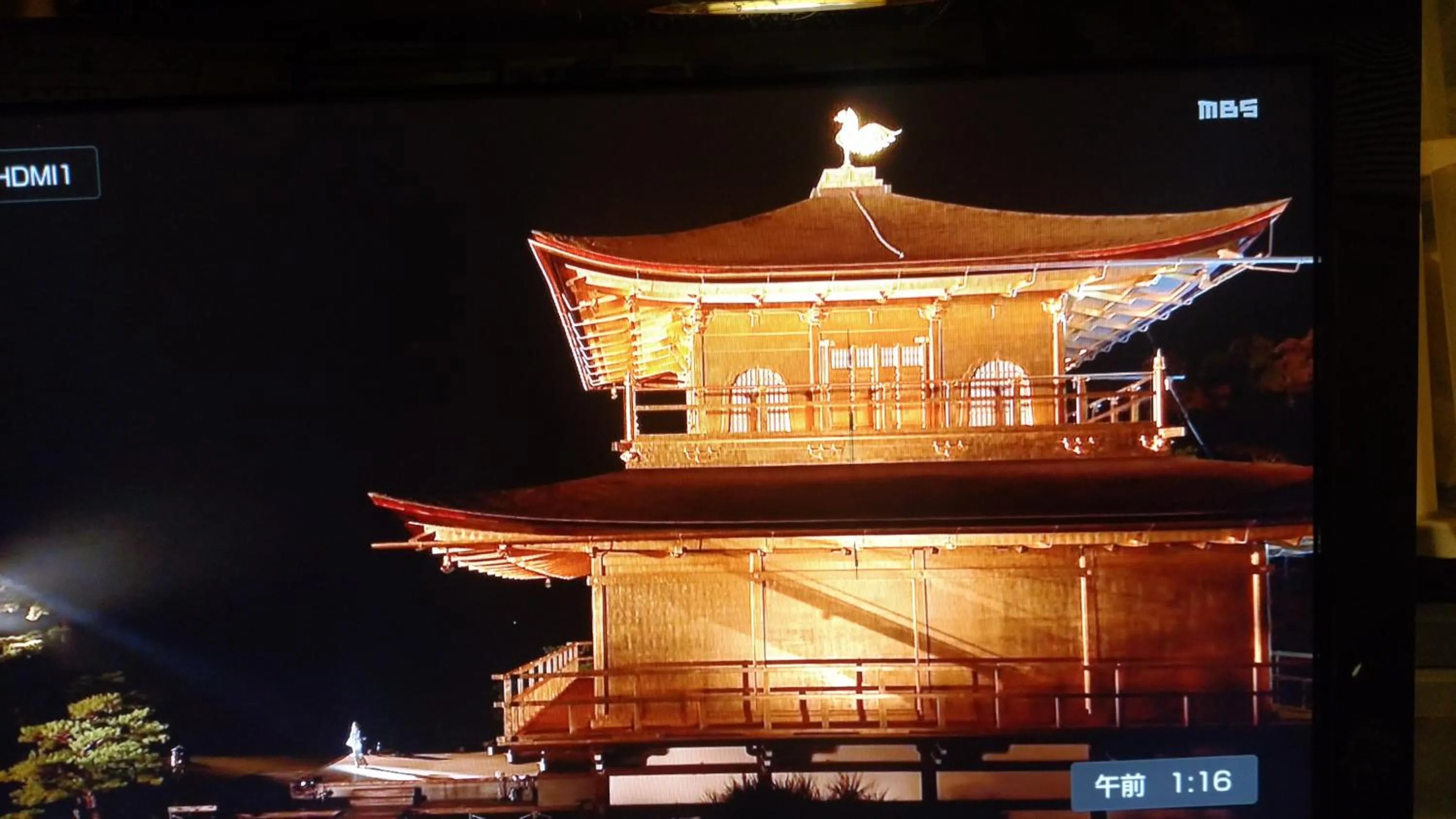 Nearby landmark in Kyo No Yado Nishioji inn