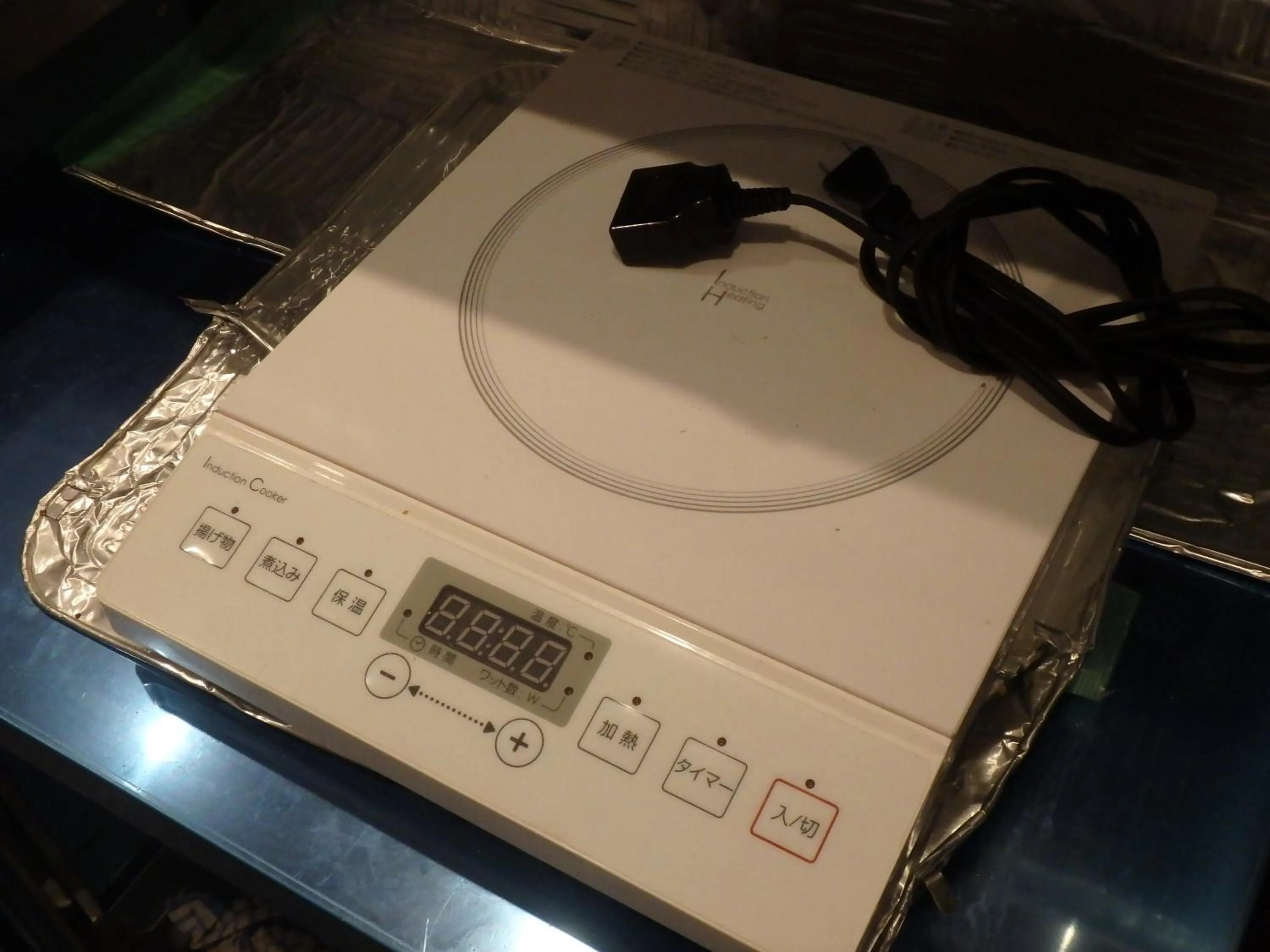 Kitchen or kitchenette in Kyo No Yado Nishioji inn