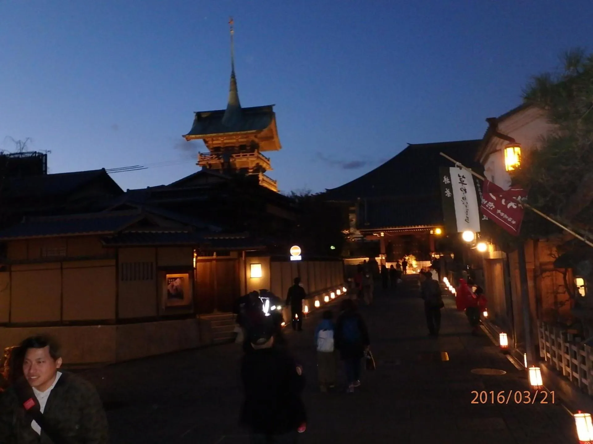 Nearby landmark in Kyo No Yado Nishioji inn