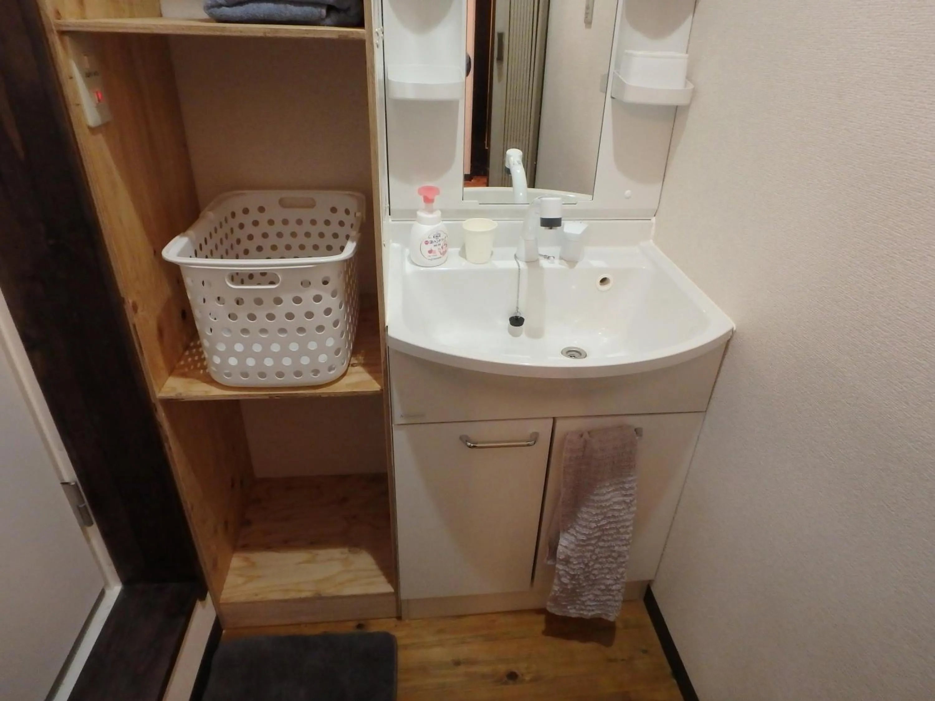 Bathroom in Kyo No Yado Nishioji inn