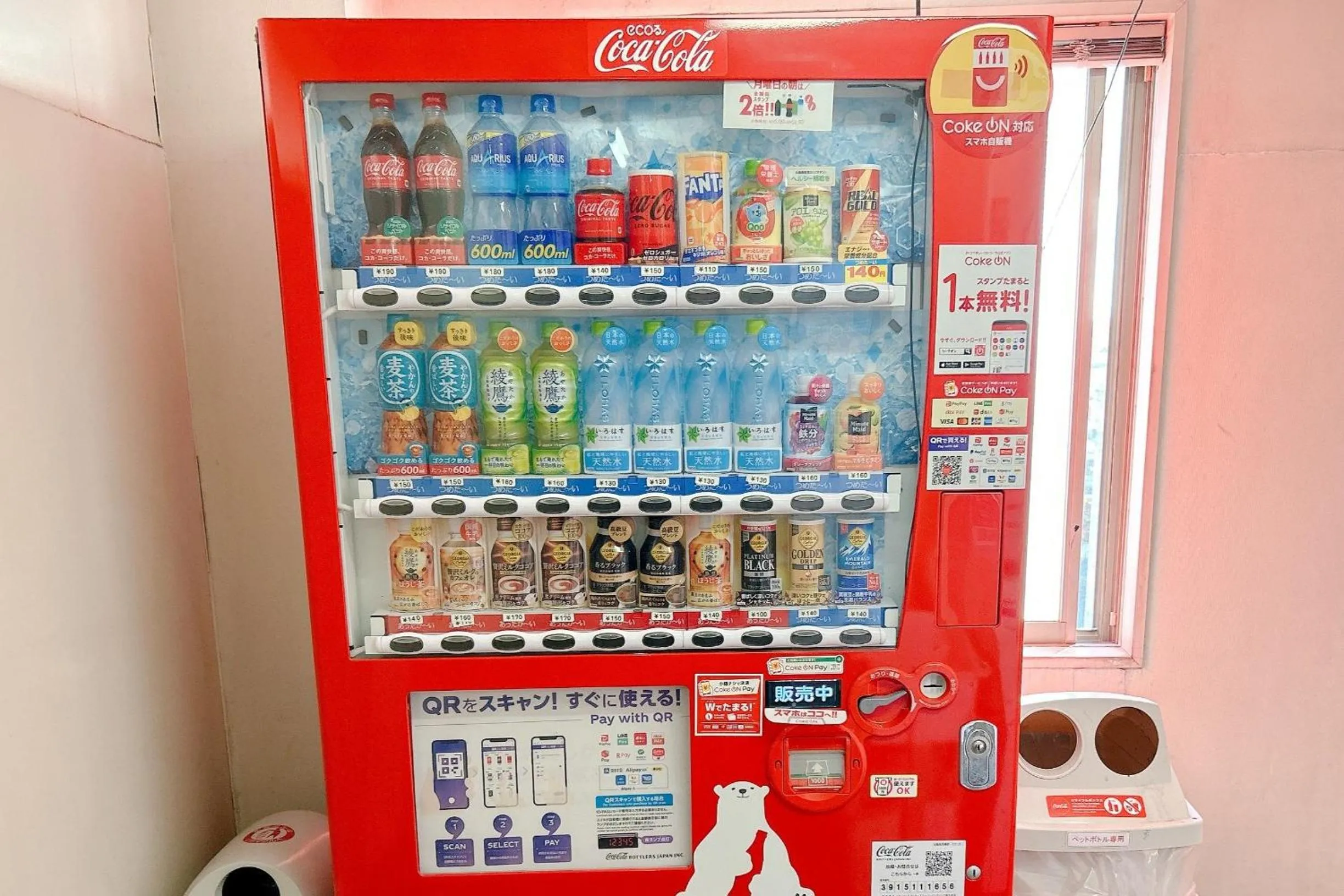 vending machine in Kuwana Green Hotel