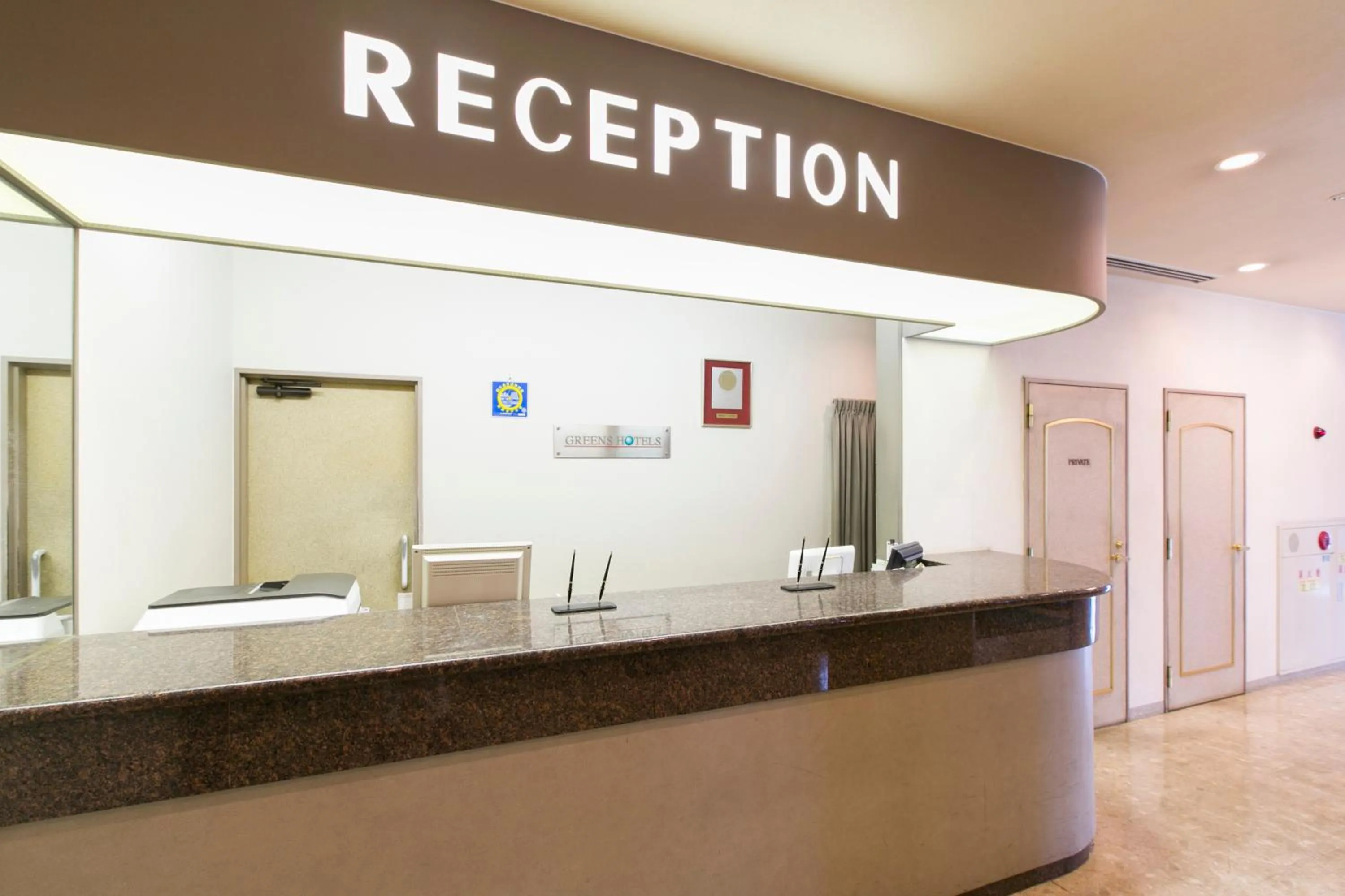 Lobby or reception in Kuwana Green Hotel