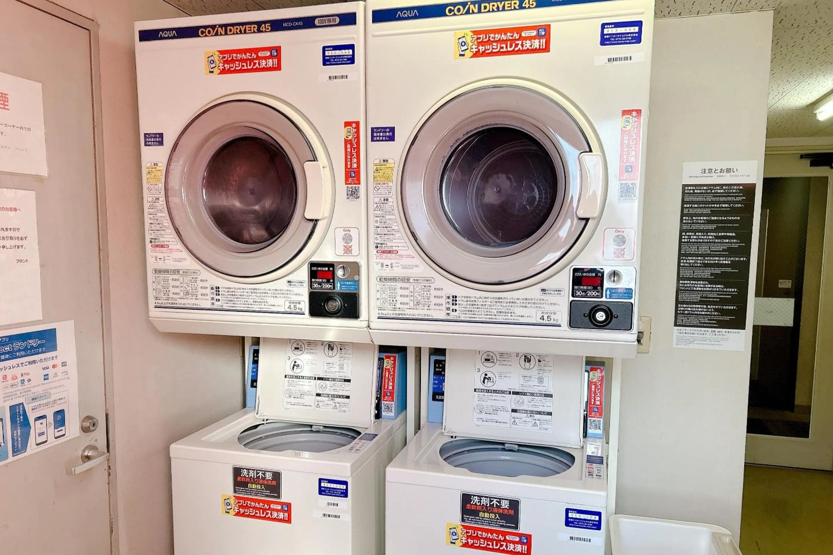 laundry in Kuwana Green Hotel