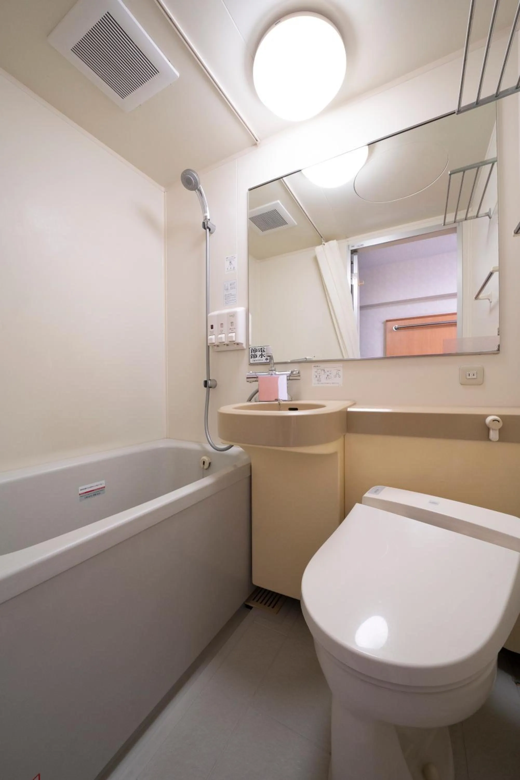 Bathroom in Hotel Econo Yokkaichi