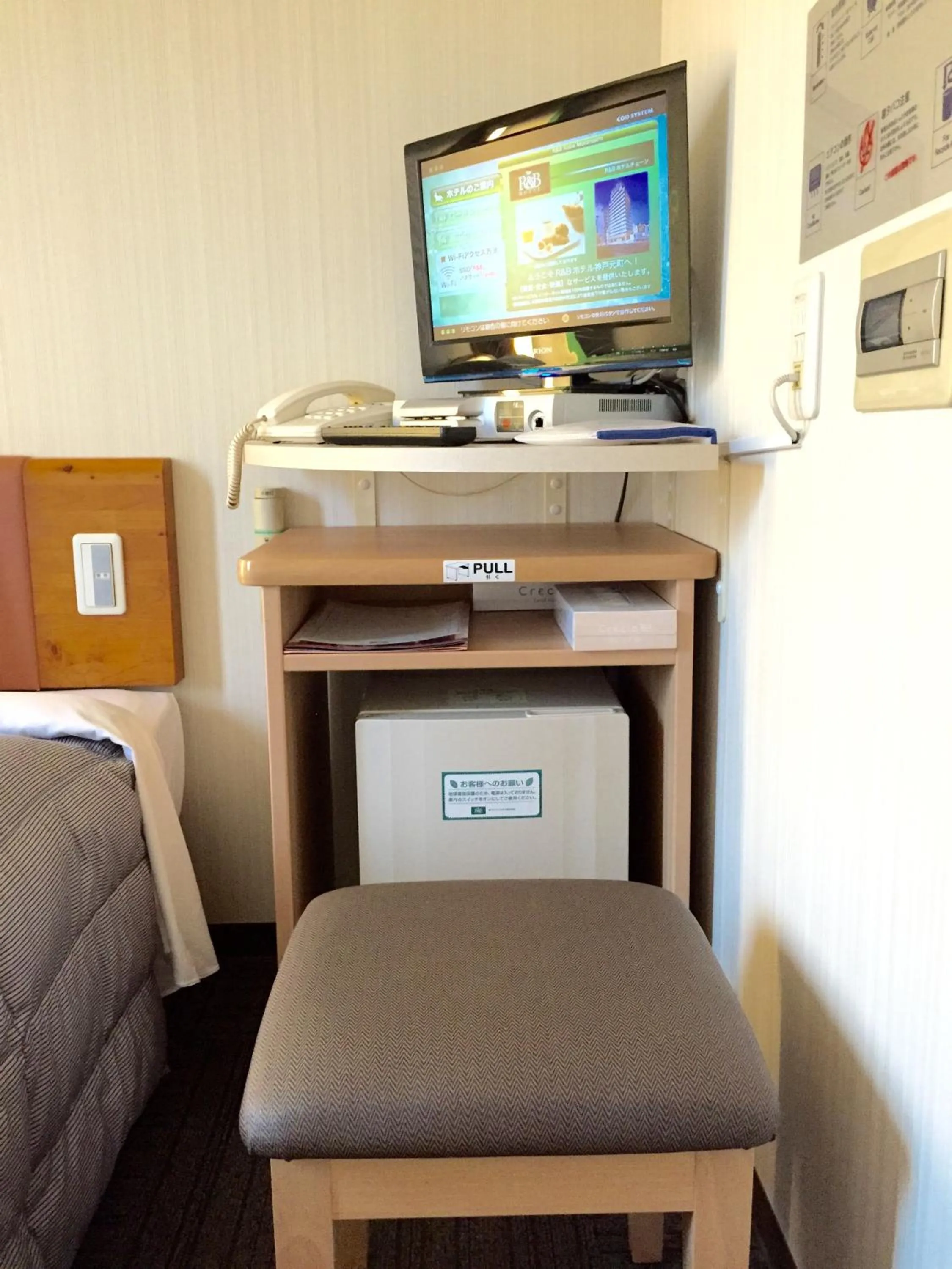 Business facilities in R&B Hotel Kobe Motomachi