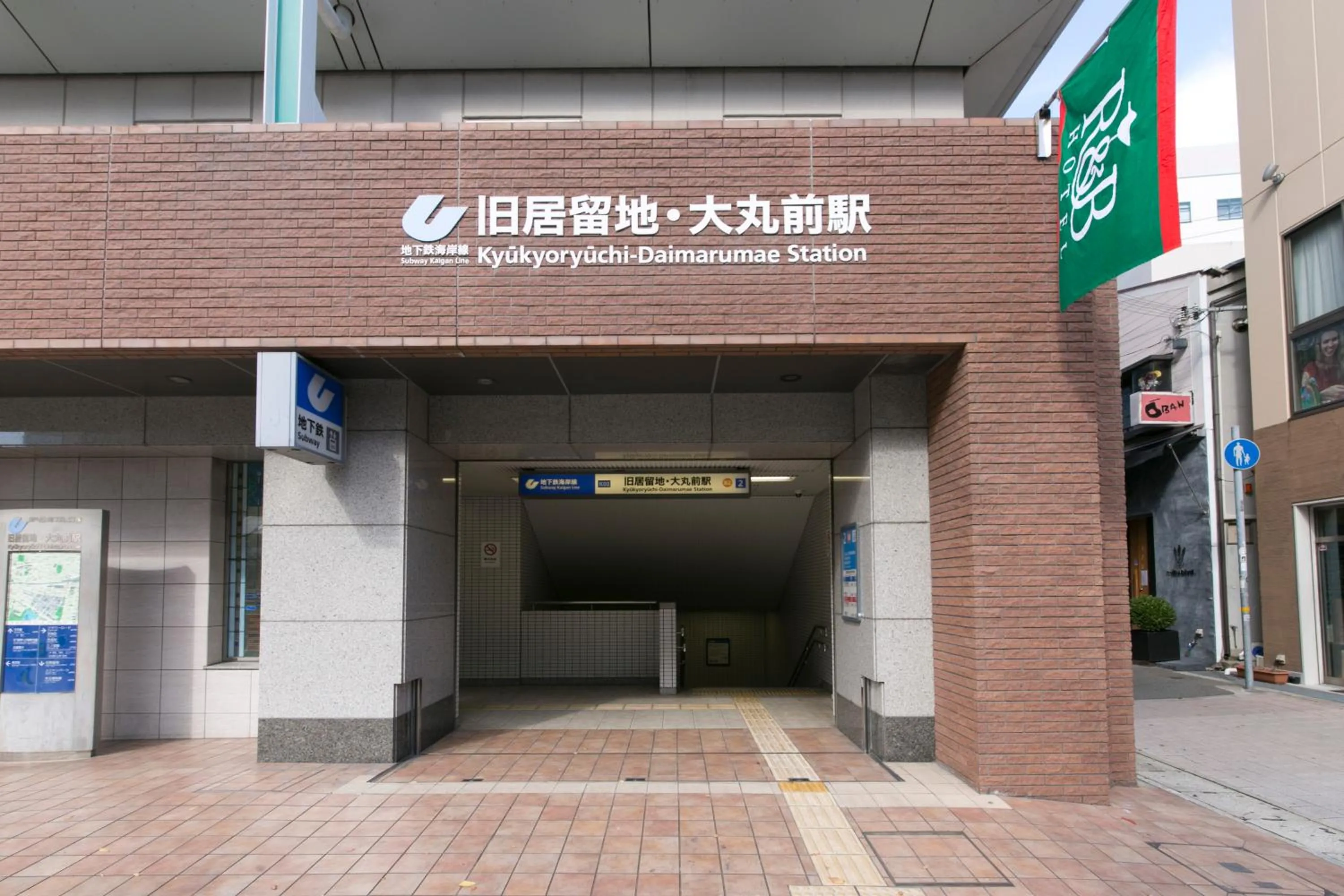 Facade/entrance in R&B Hotel Kobe Motomachi