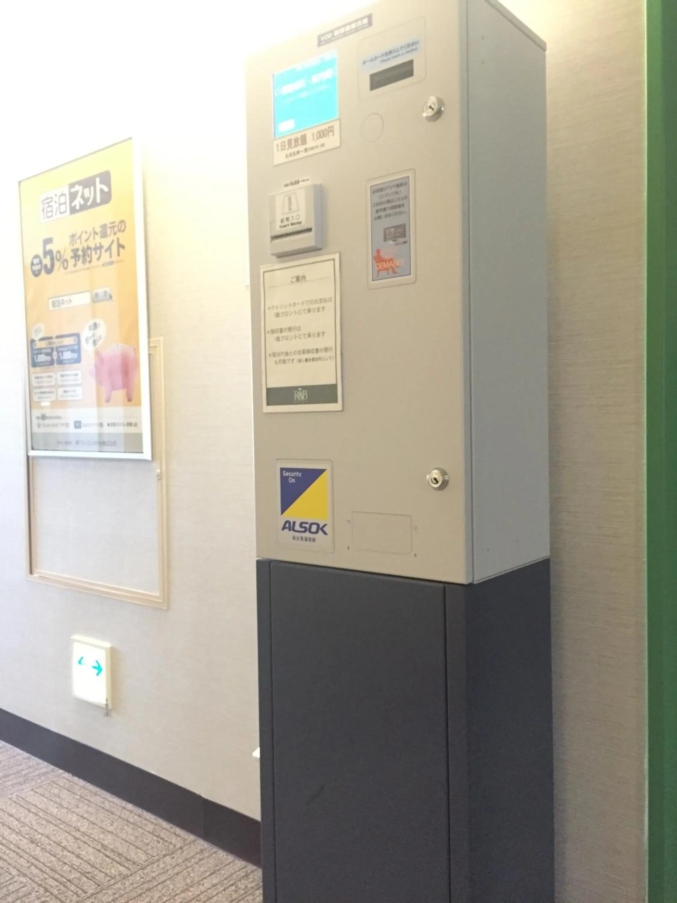 Other in R&B Hotel Kobe Motomachi