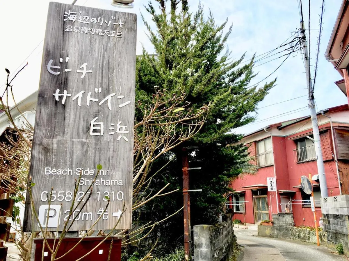Beach Side Inn Shirahama