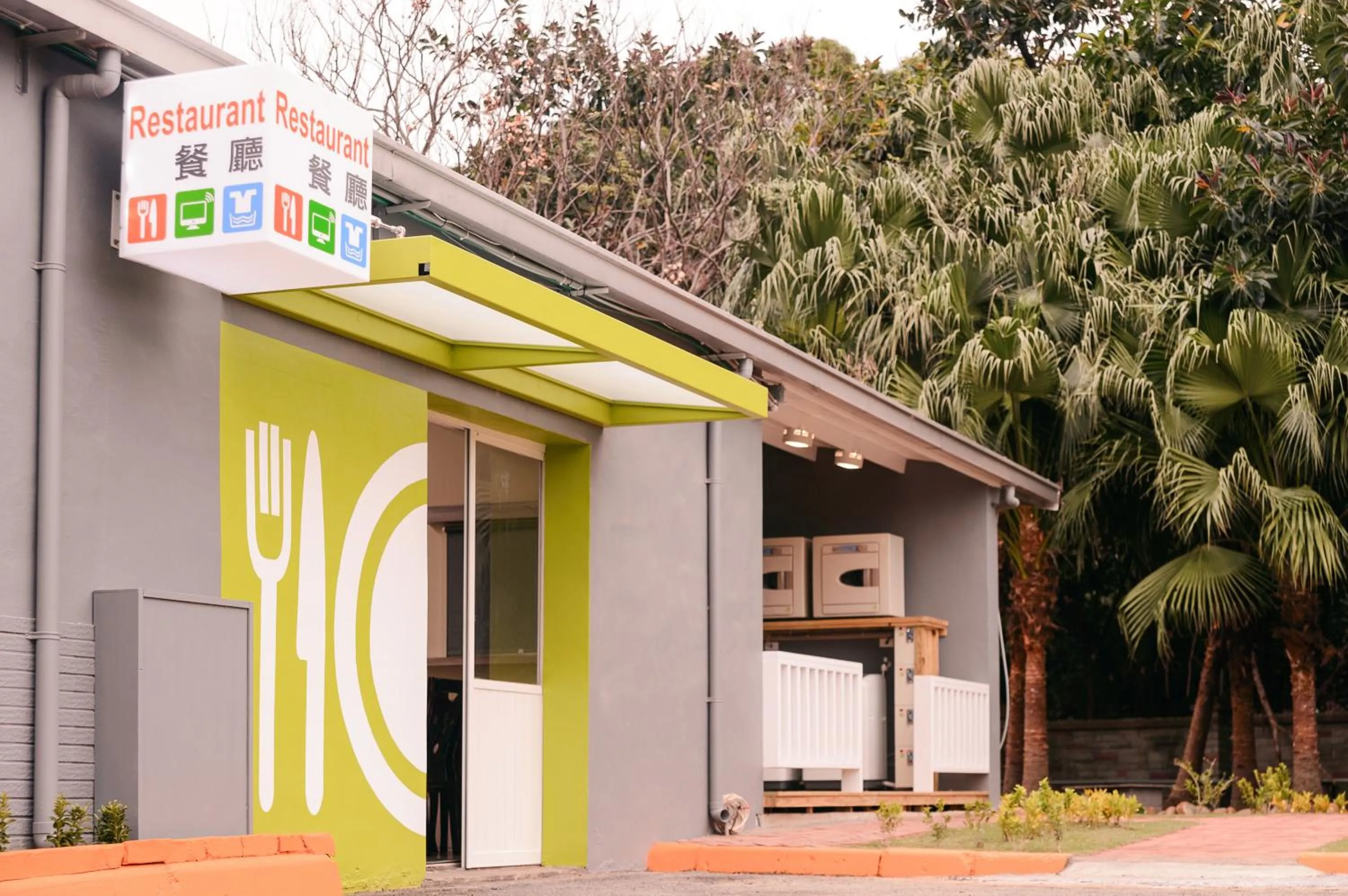 Restaurant/places to eat in Guest Motel-Zhubei