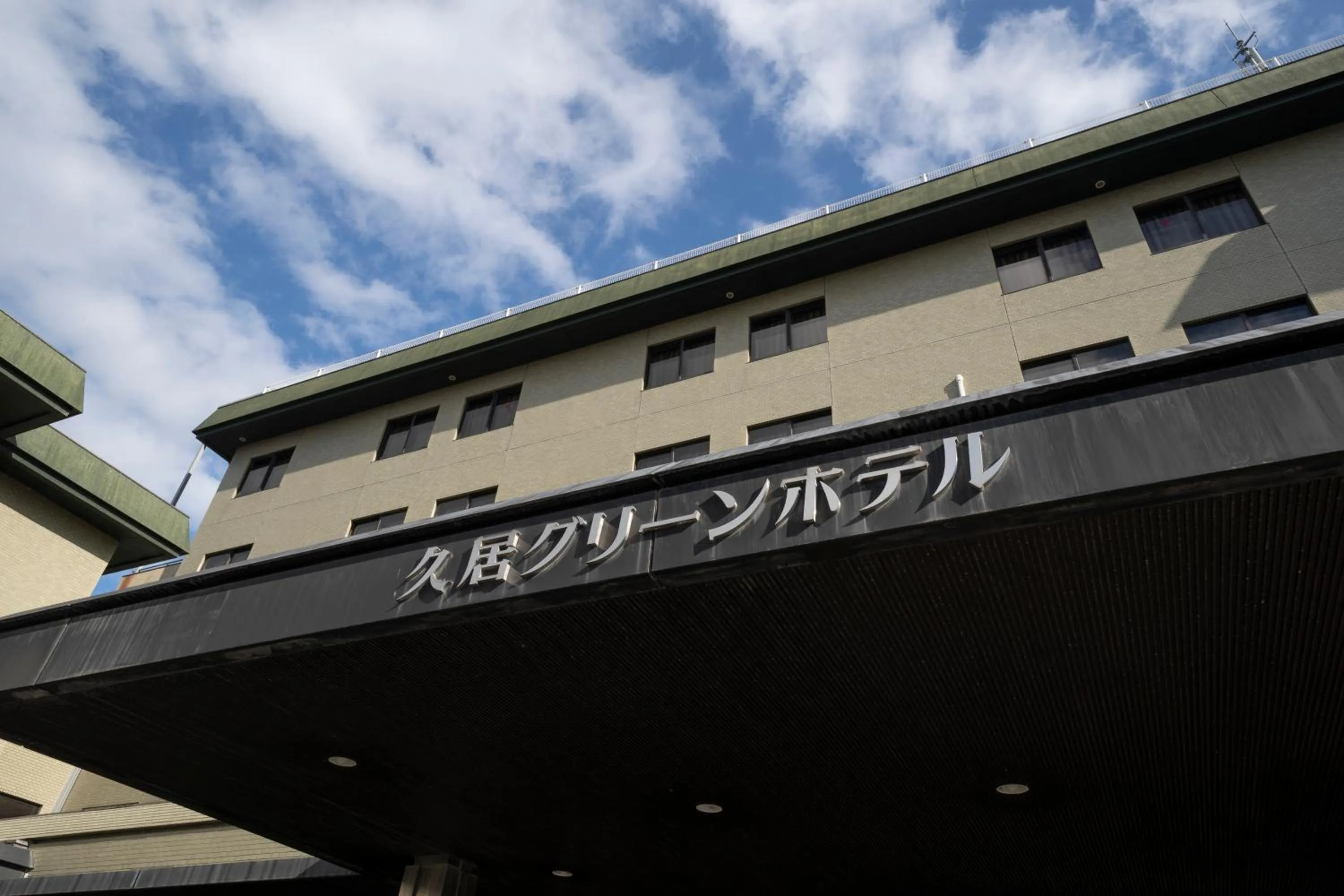 Facade/entrance in Hisai Green Hotel