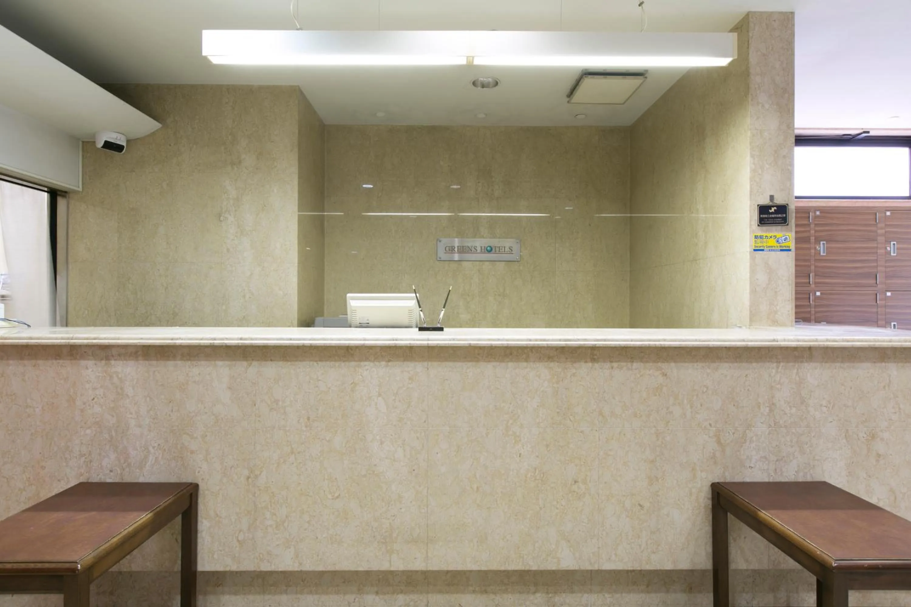 Lobby or reception in Nawa Plaza Hotel