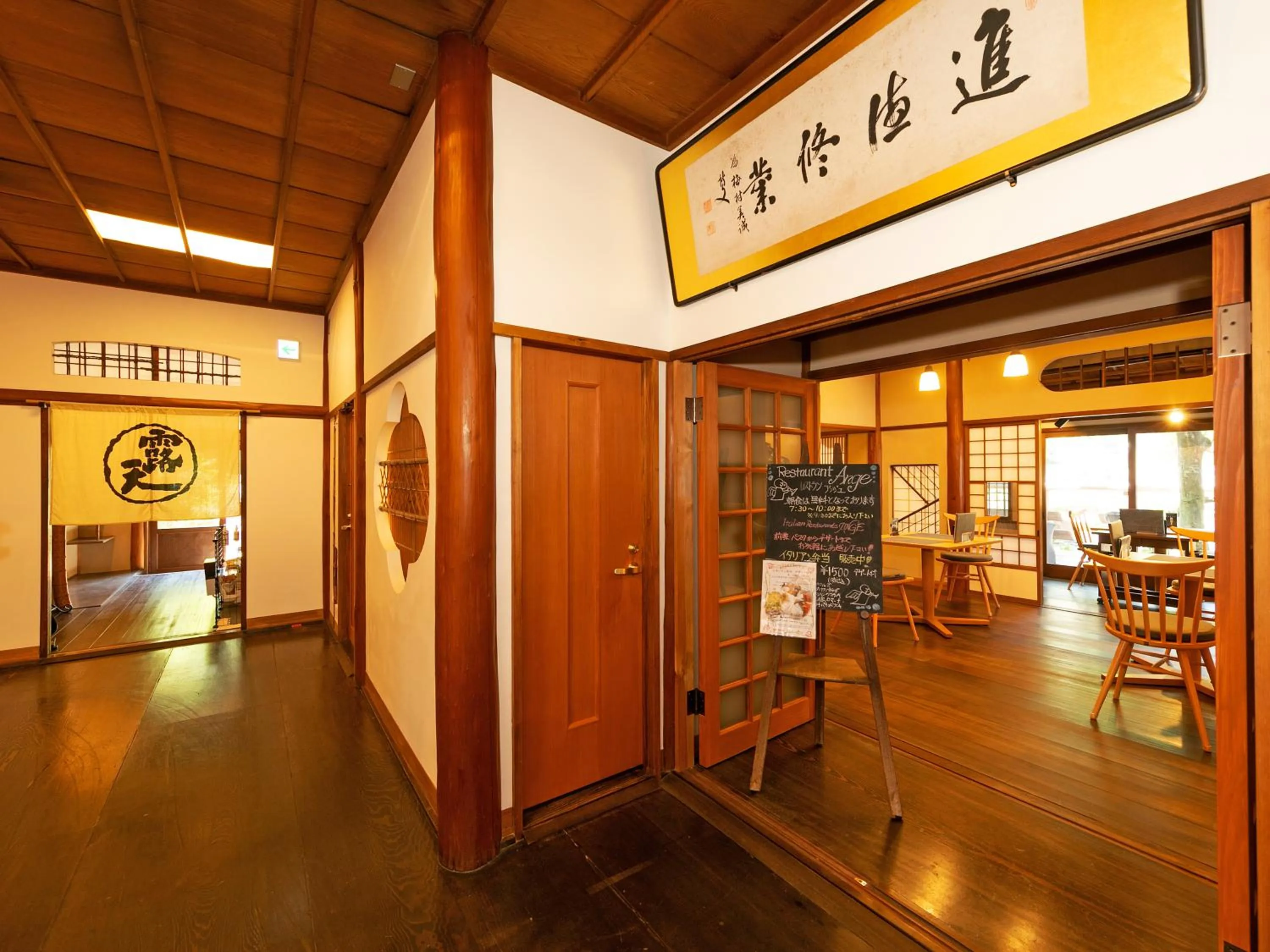 Restaurant/places to eat in KANSUIRO ANNEX