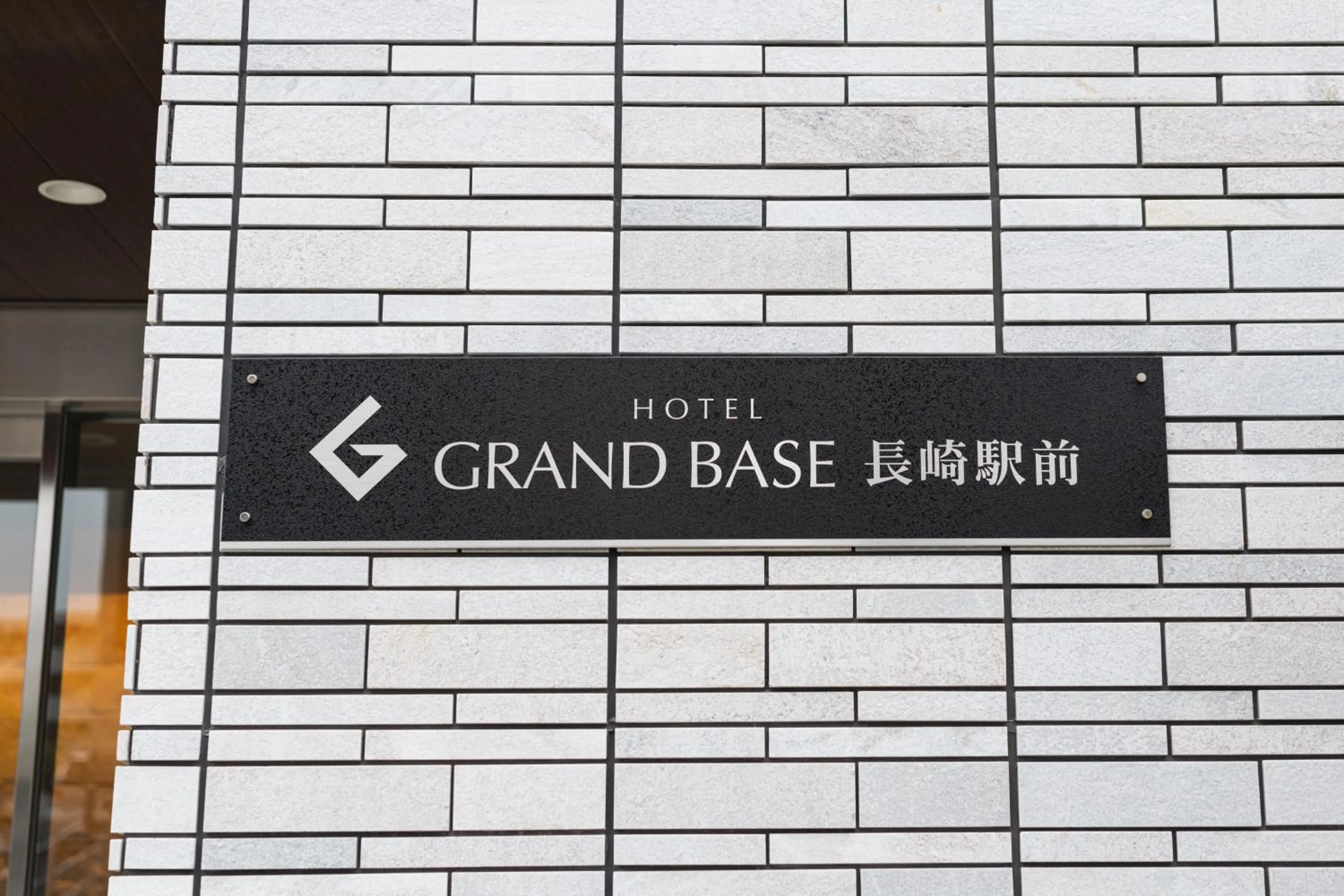Property logo or sign in GRAND BASE Nagasaki Ekimae