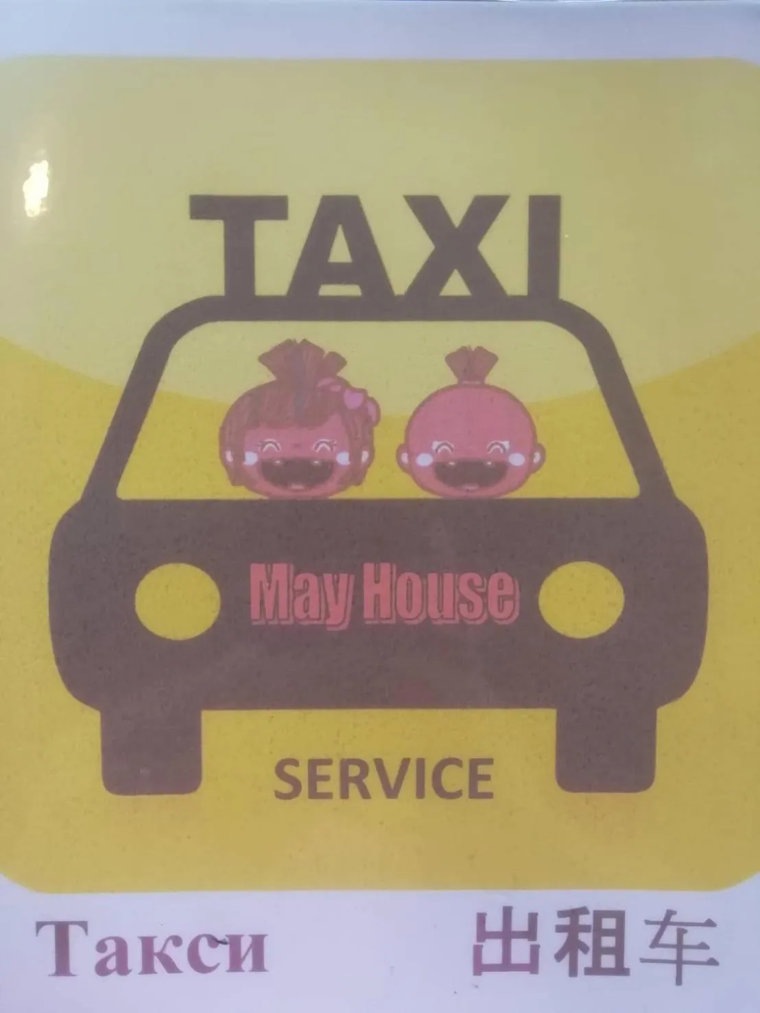 May House Karon Beach