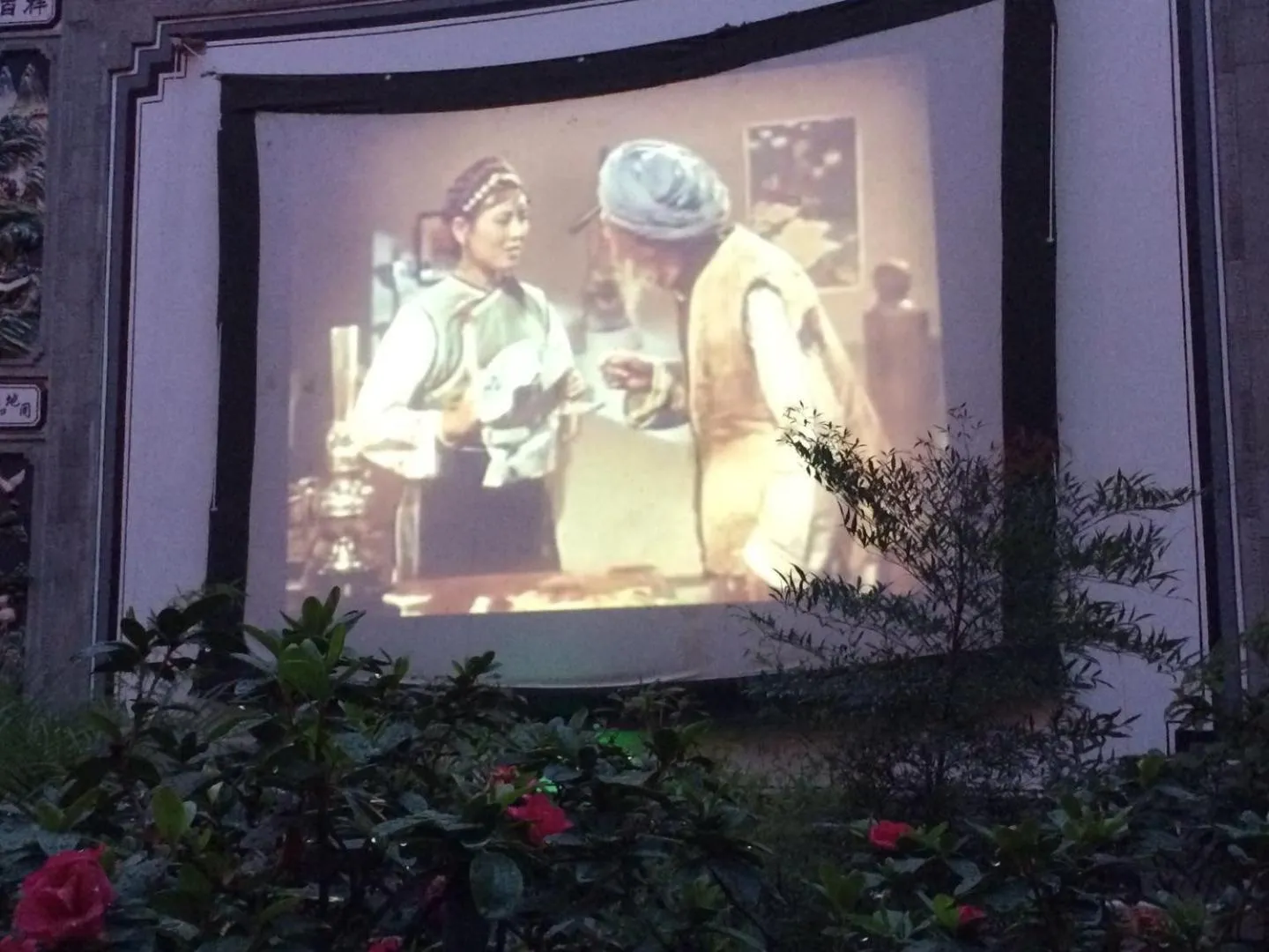 Garden in Old Story Inn Dali Ancient Town