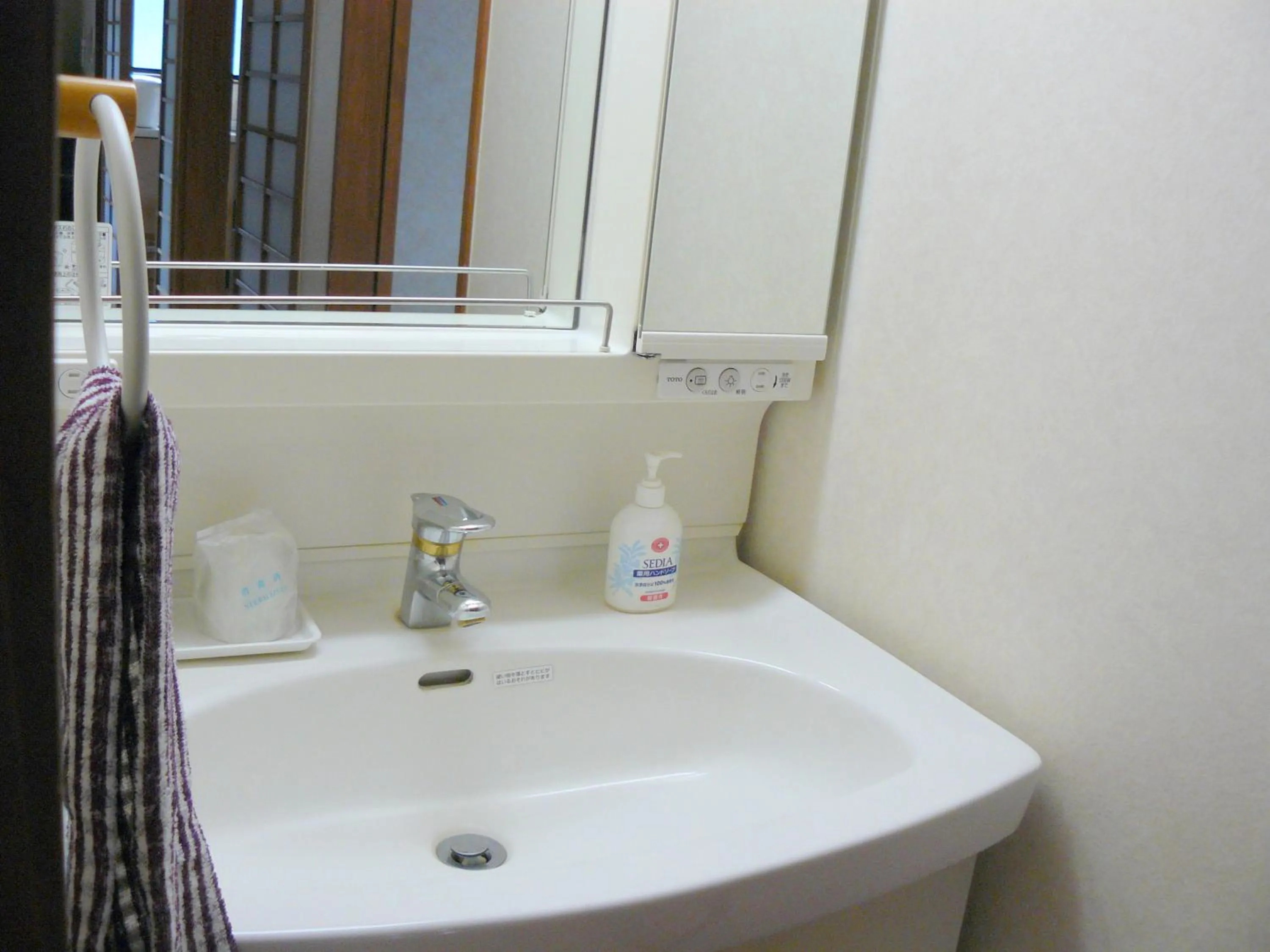 Bathroom in Ryokan Yamashiroya