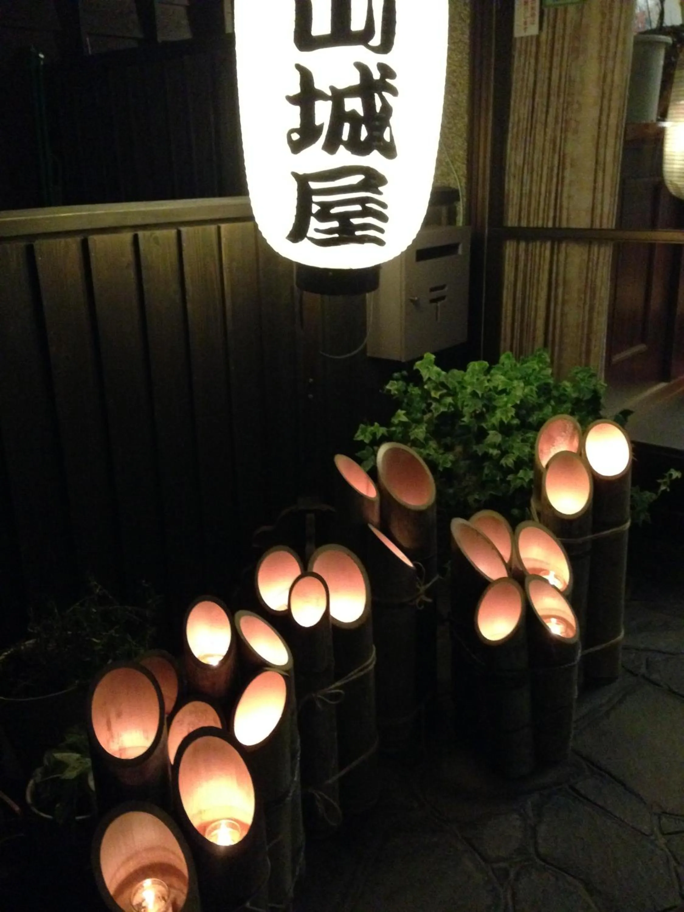 Facade/entrance in Ryokan Yamashiroya
