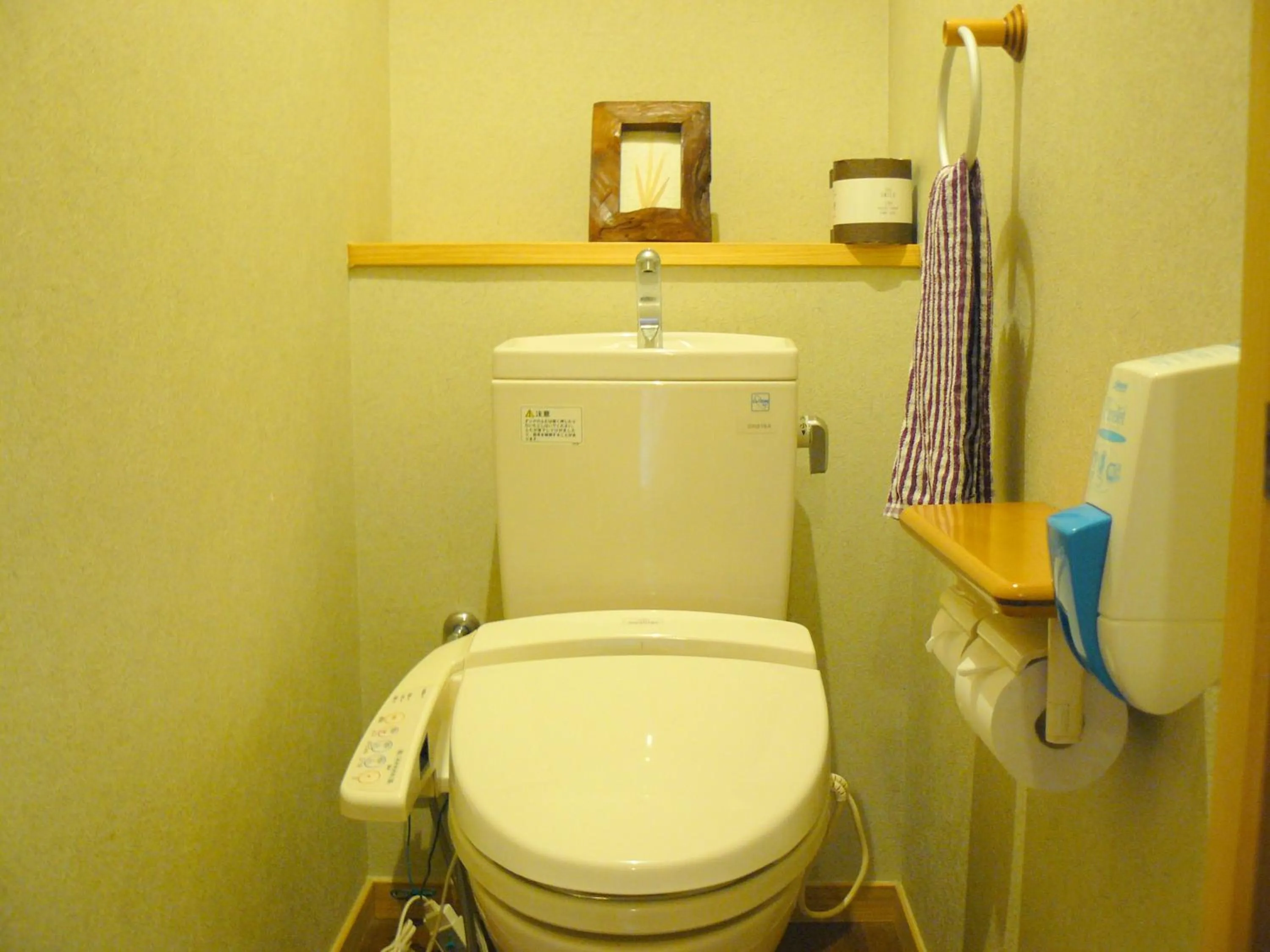 Toilet in Ryokan Yamashiroya