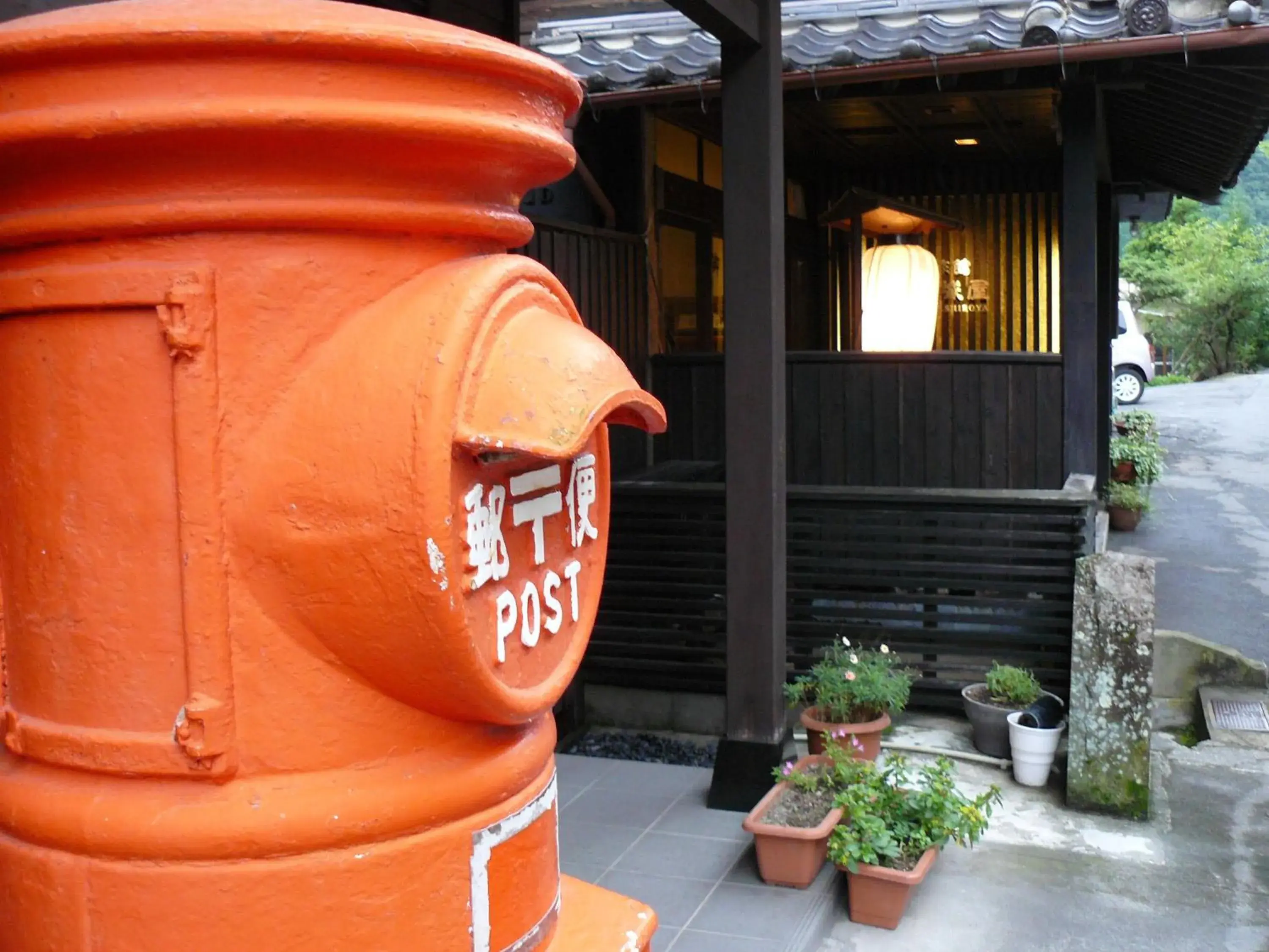 Facade/entrance in Ryokan Yamashiroya Facade/entrance in Ryokan Yamashiroya